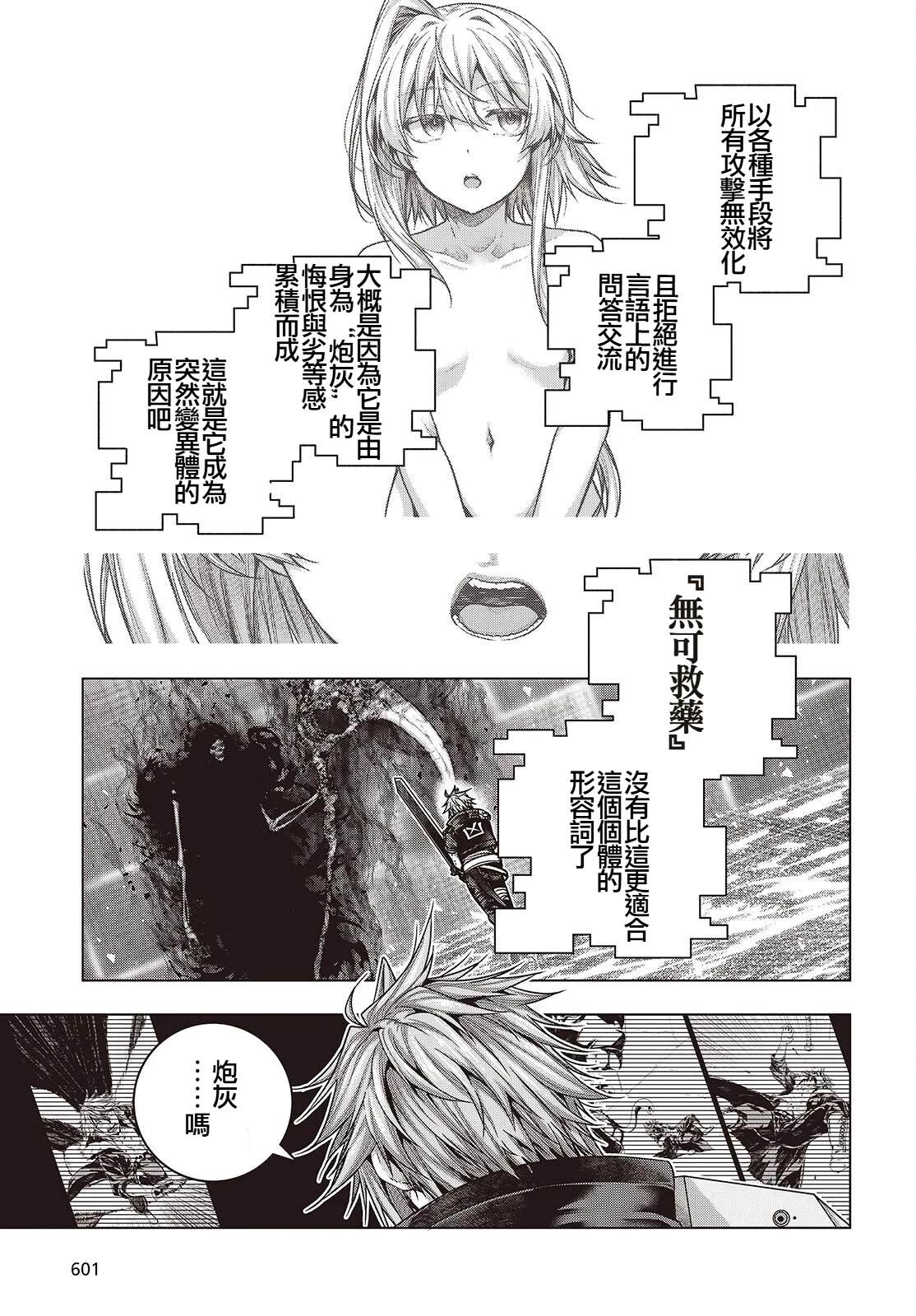 第11话14