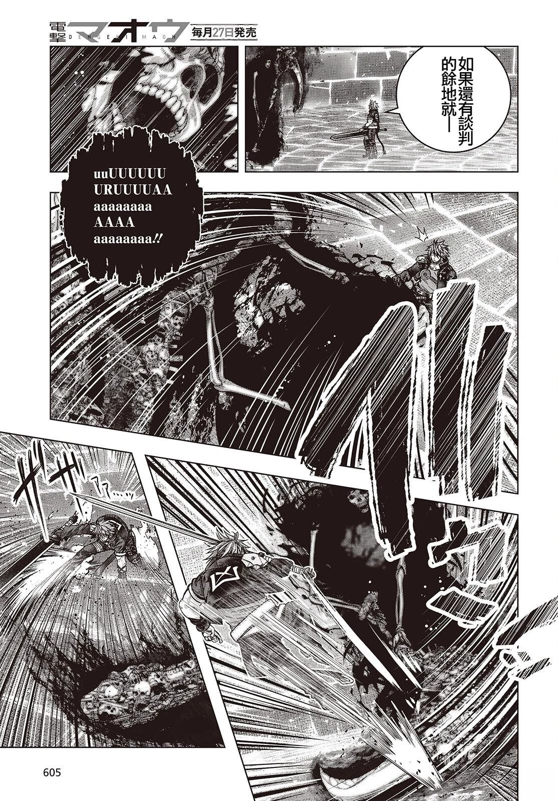 第11话18