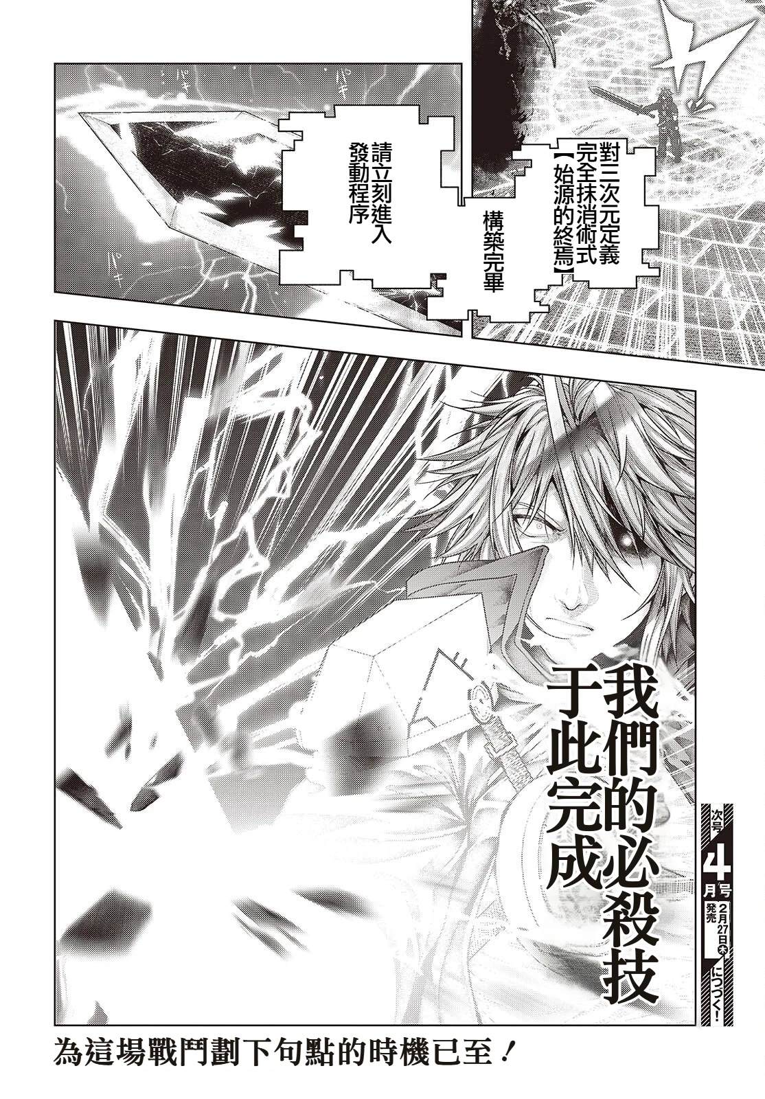 第11话23