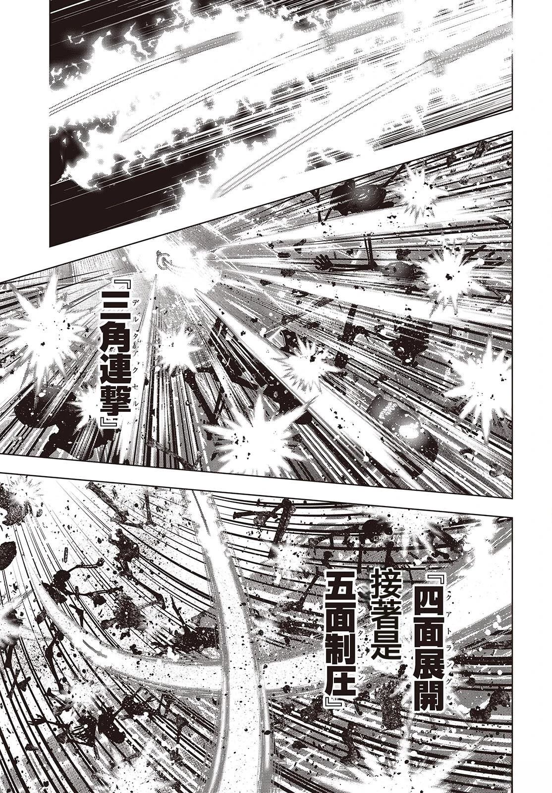 第11话6