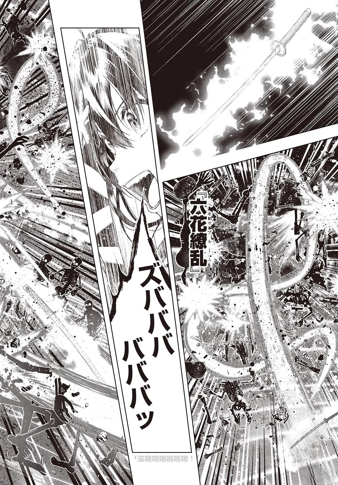 第11话7