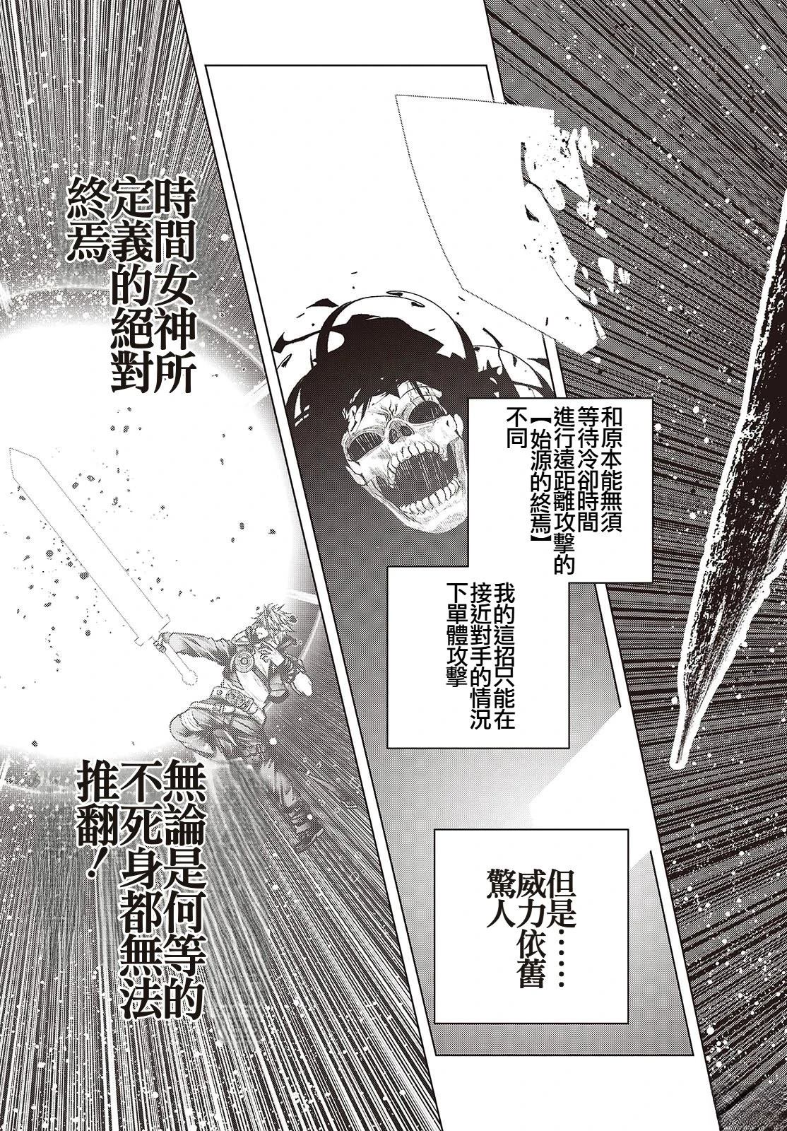 第12话20