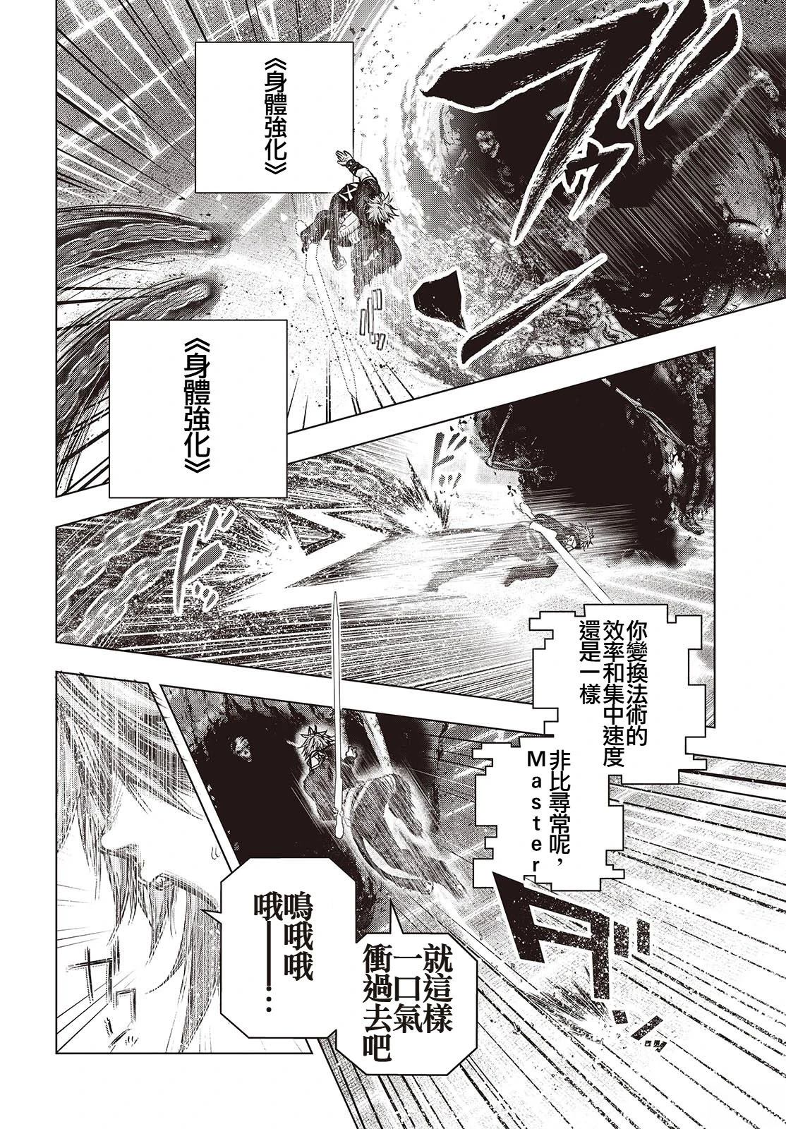 第12话7