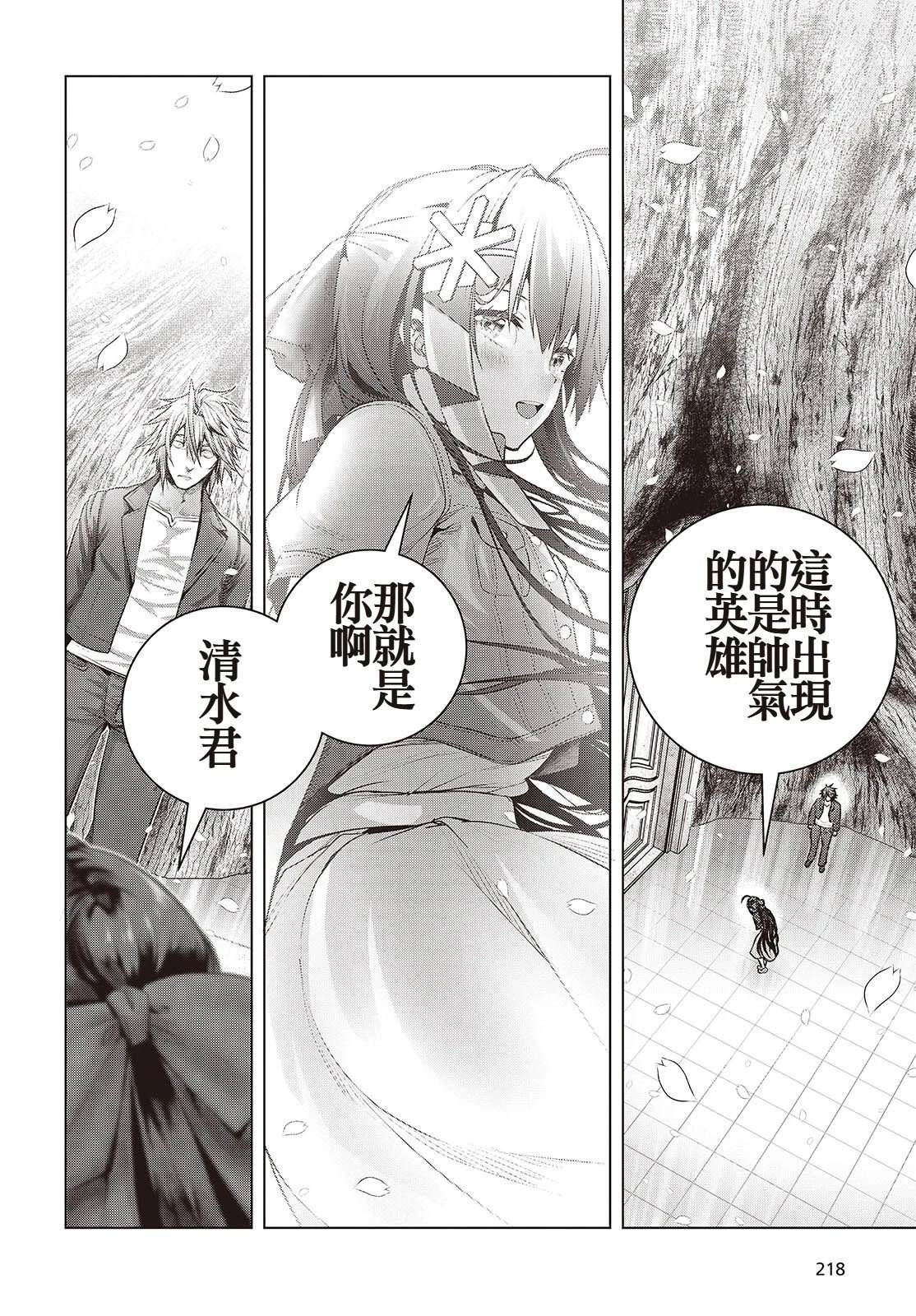 第13话27