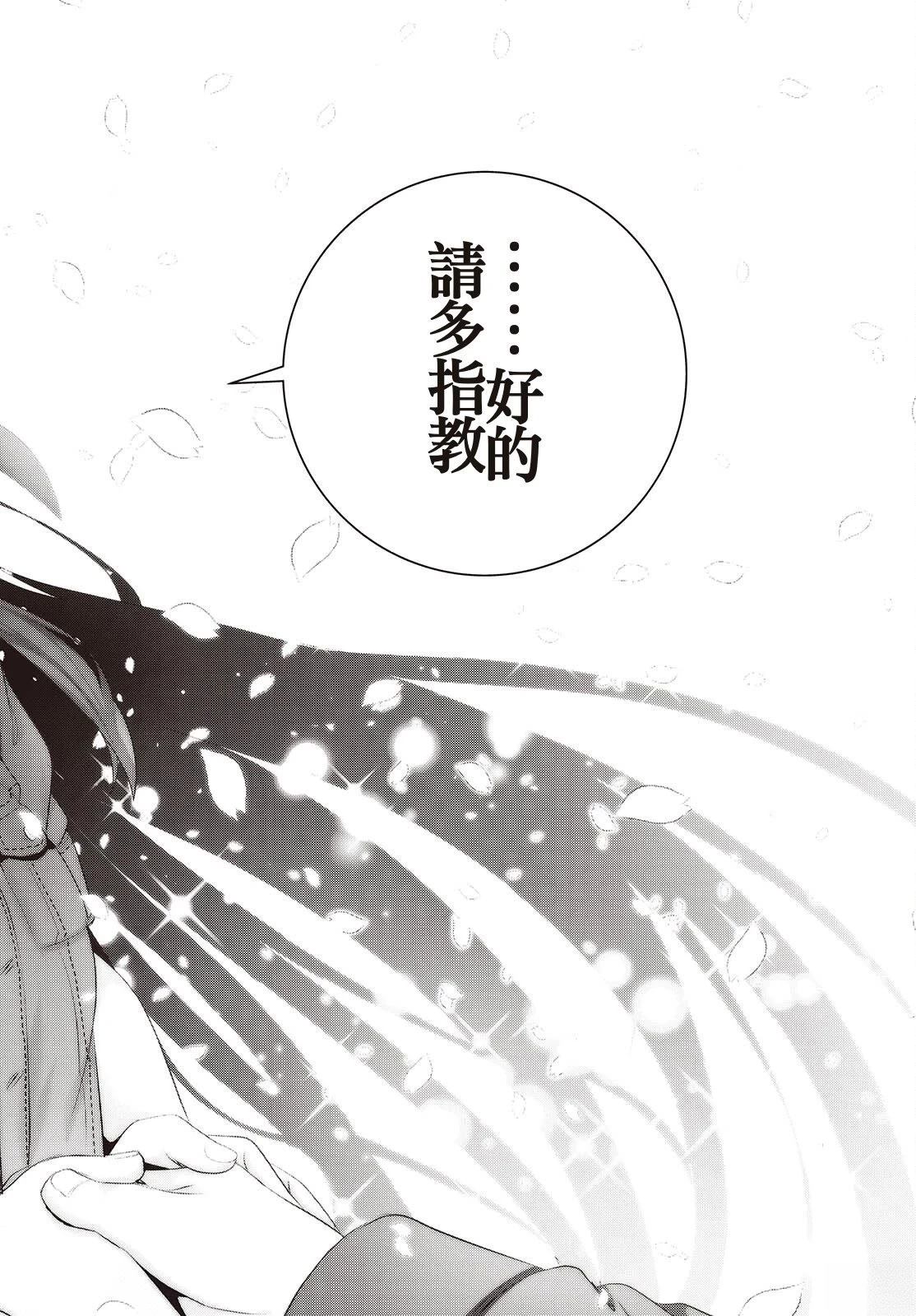 第13话33