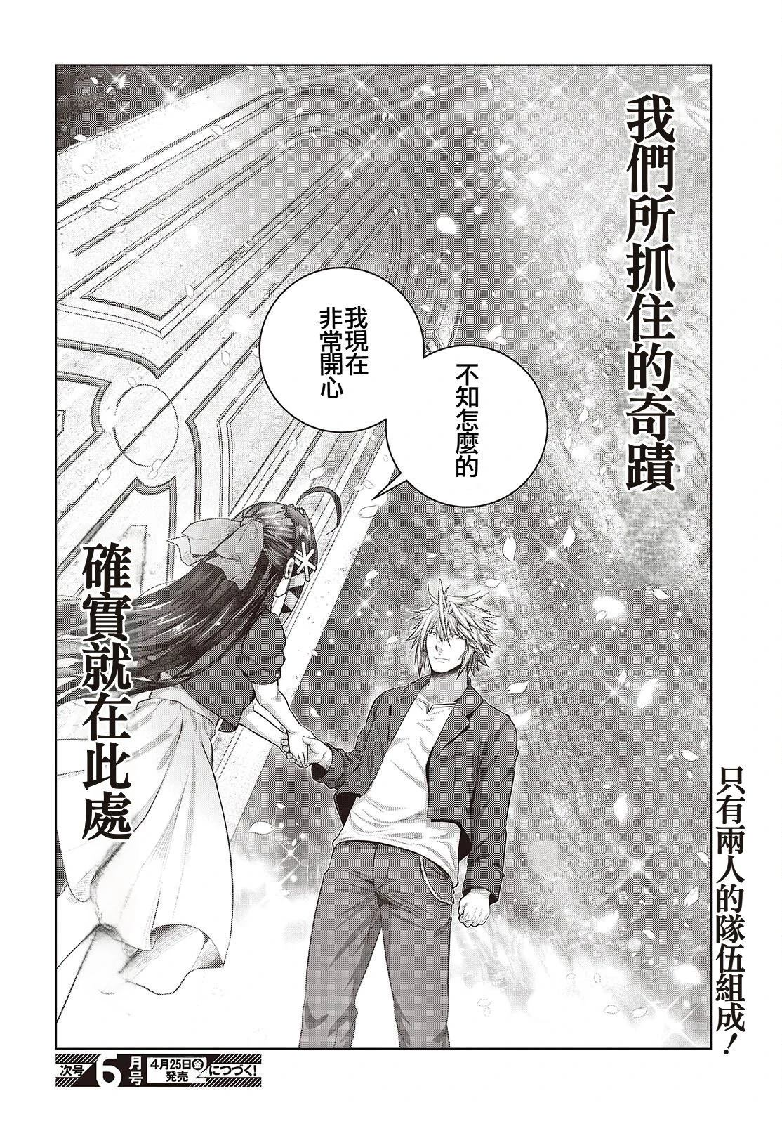 第13话35