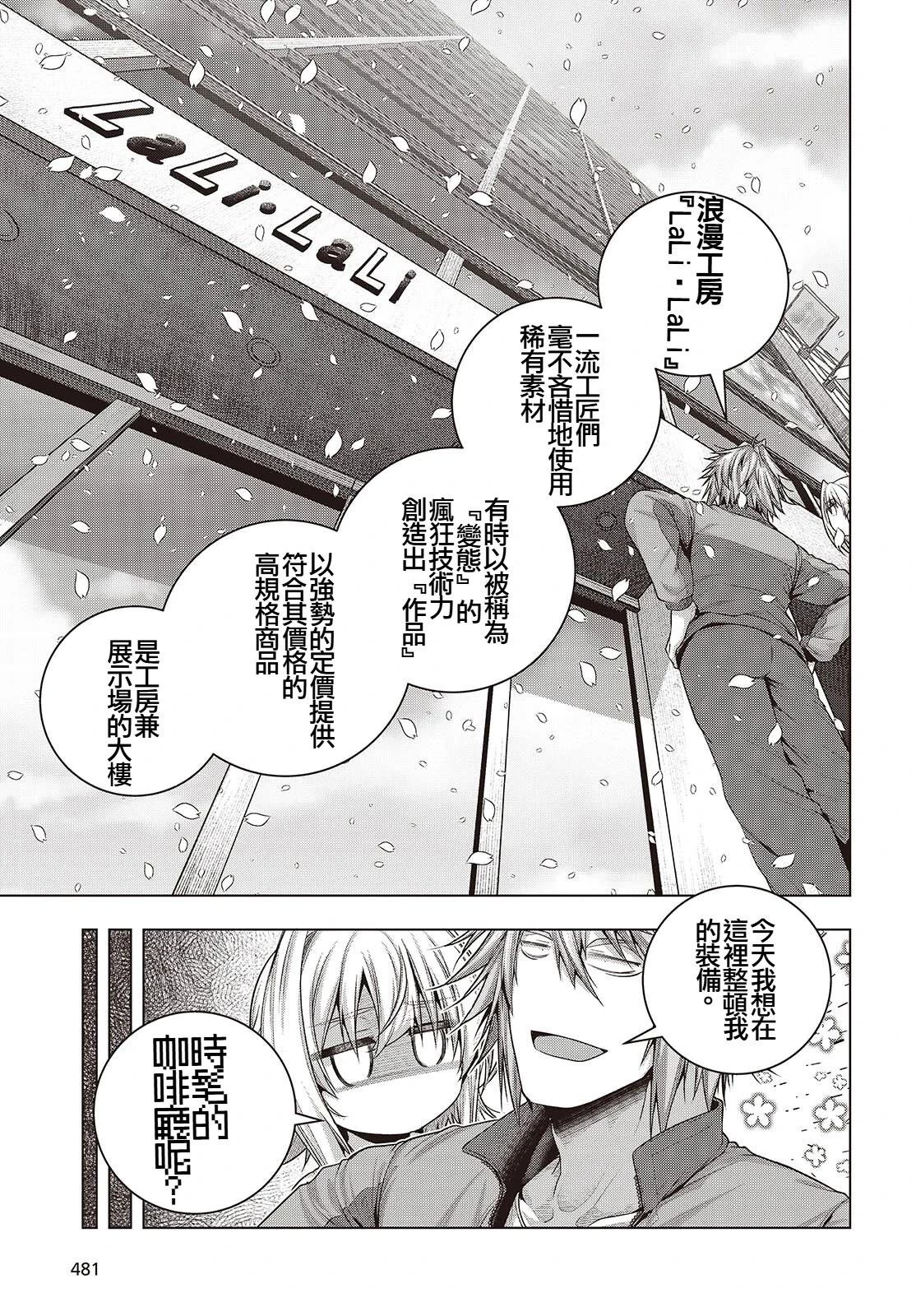 第14话14