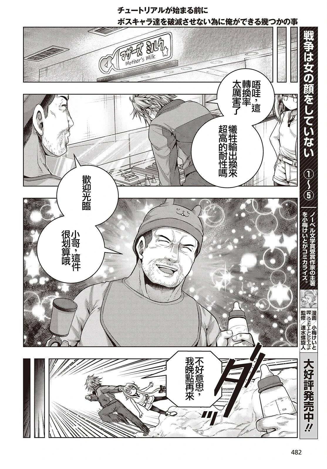 第14话15