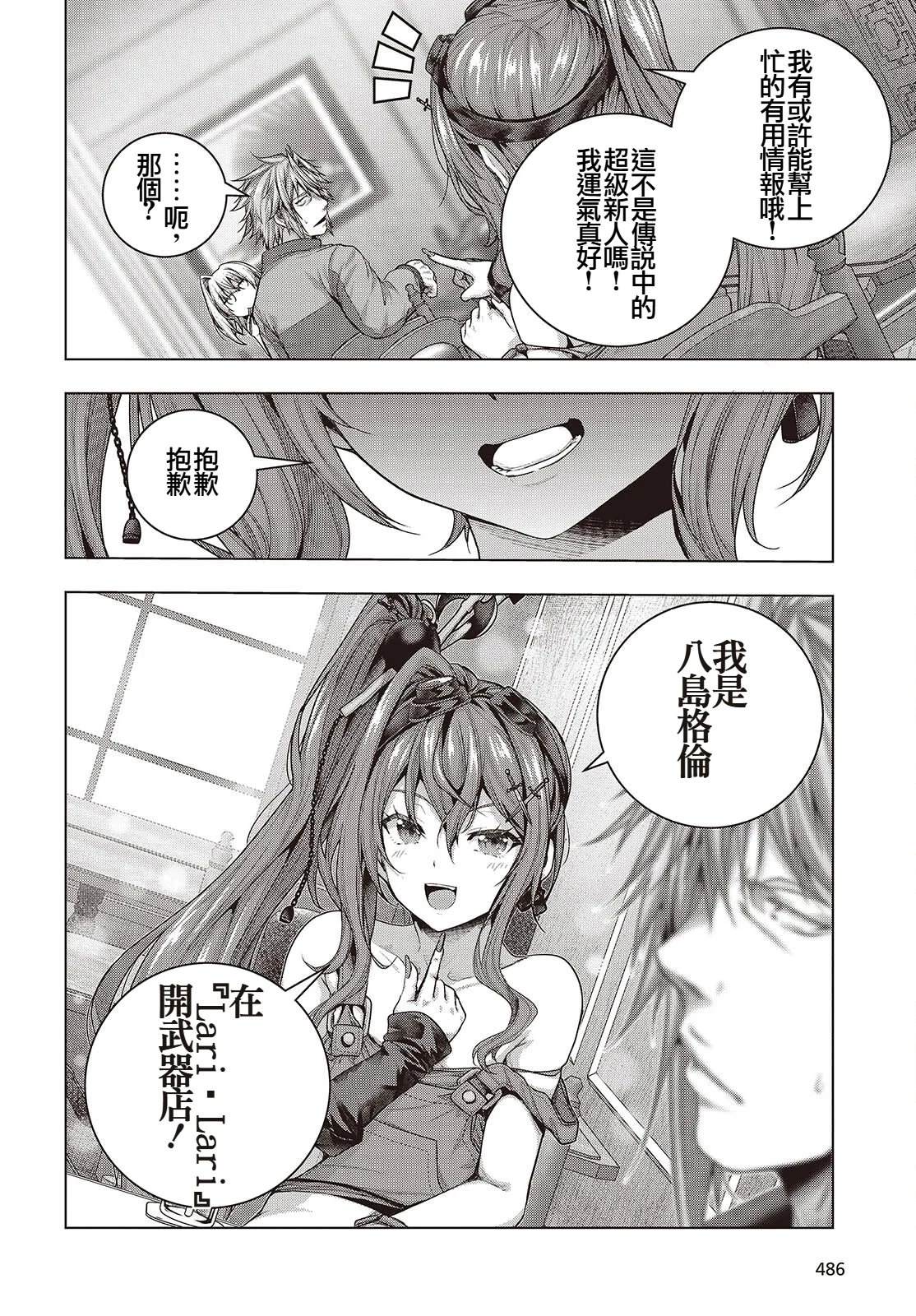第14话19
