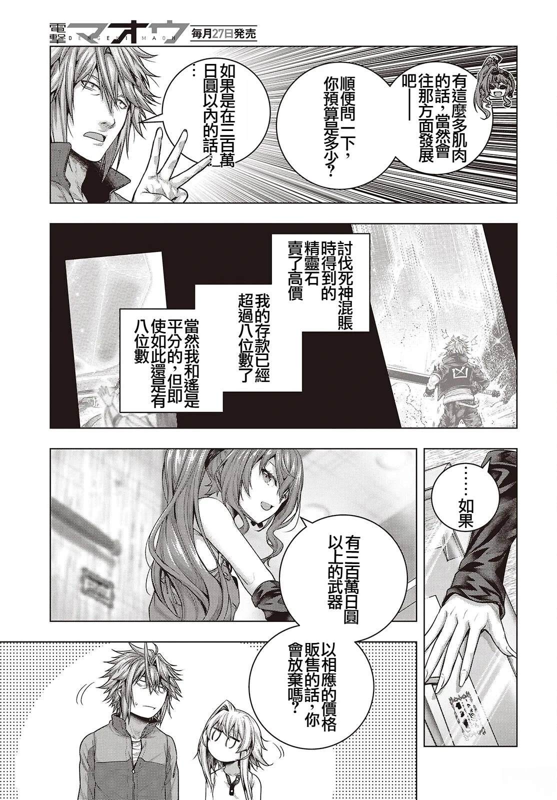 第14话22