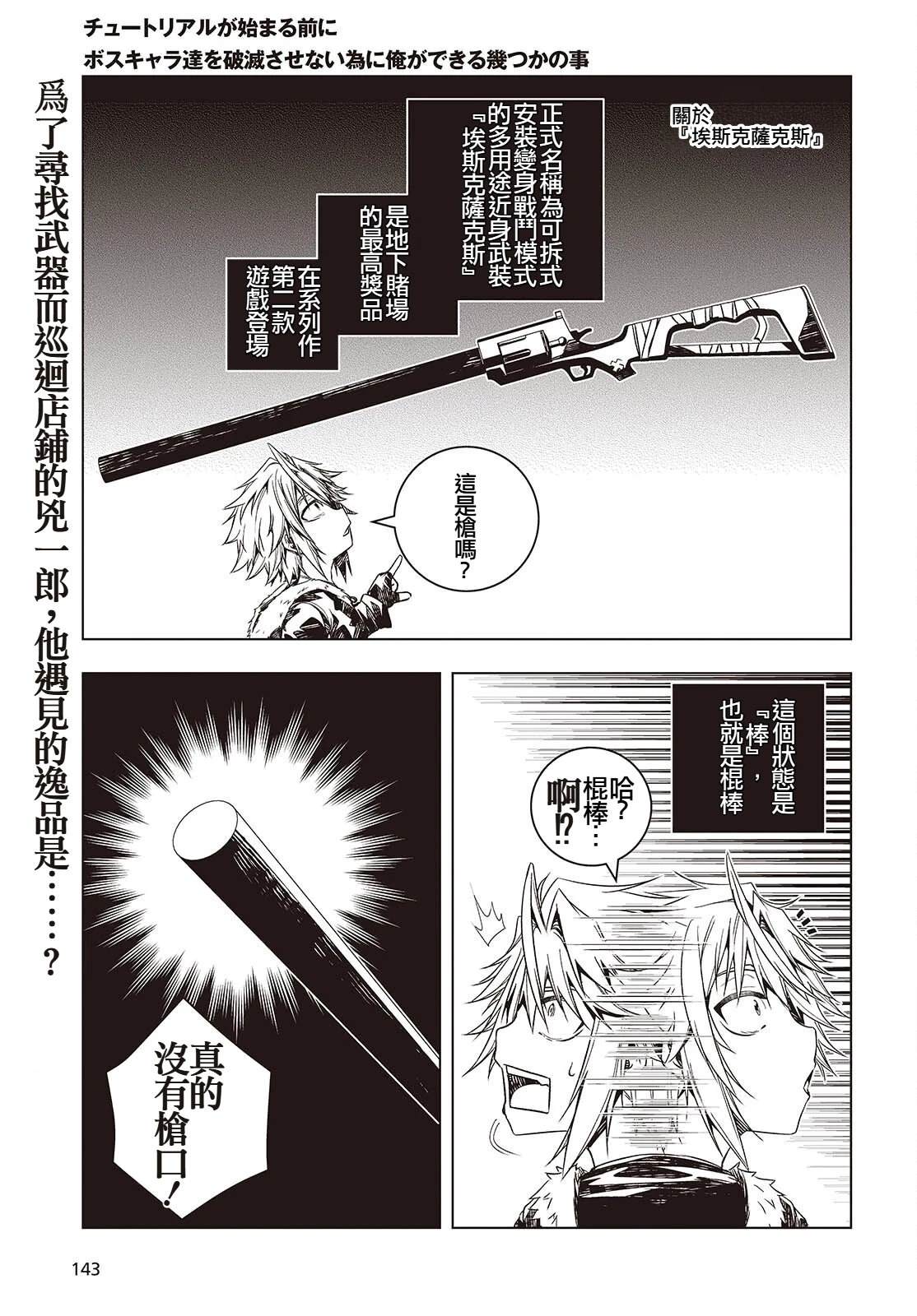 第15话0