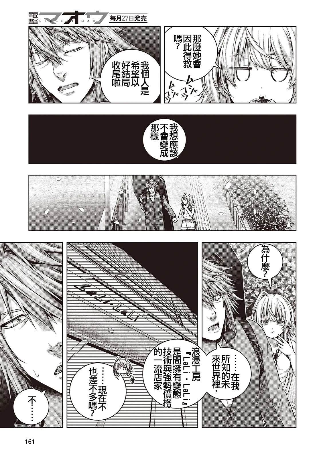 第15话18