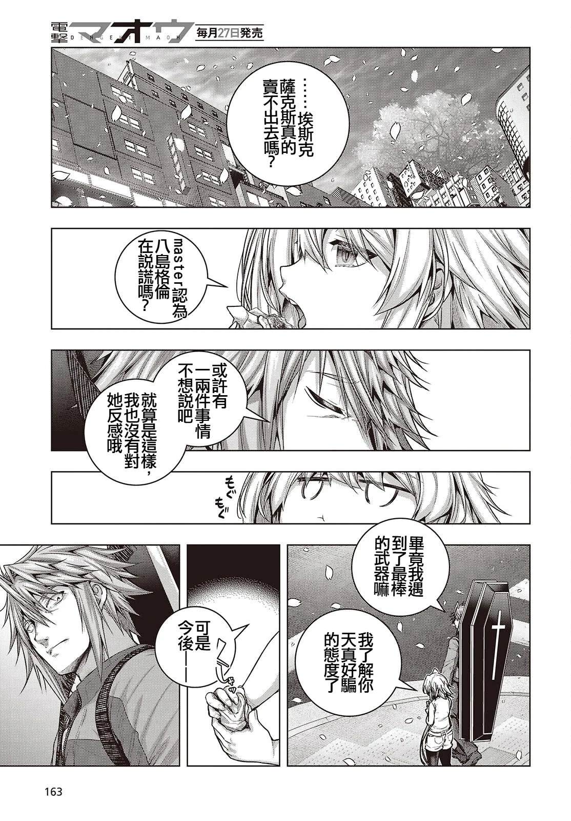 第15话20
