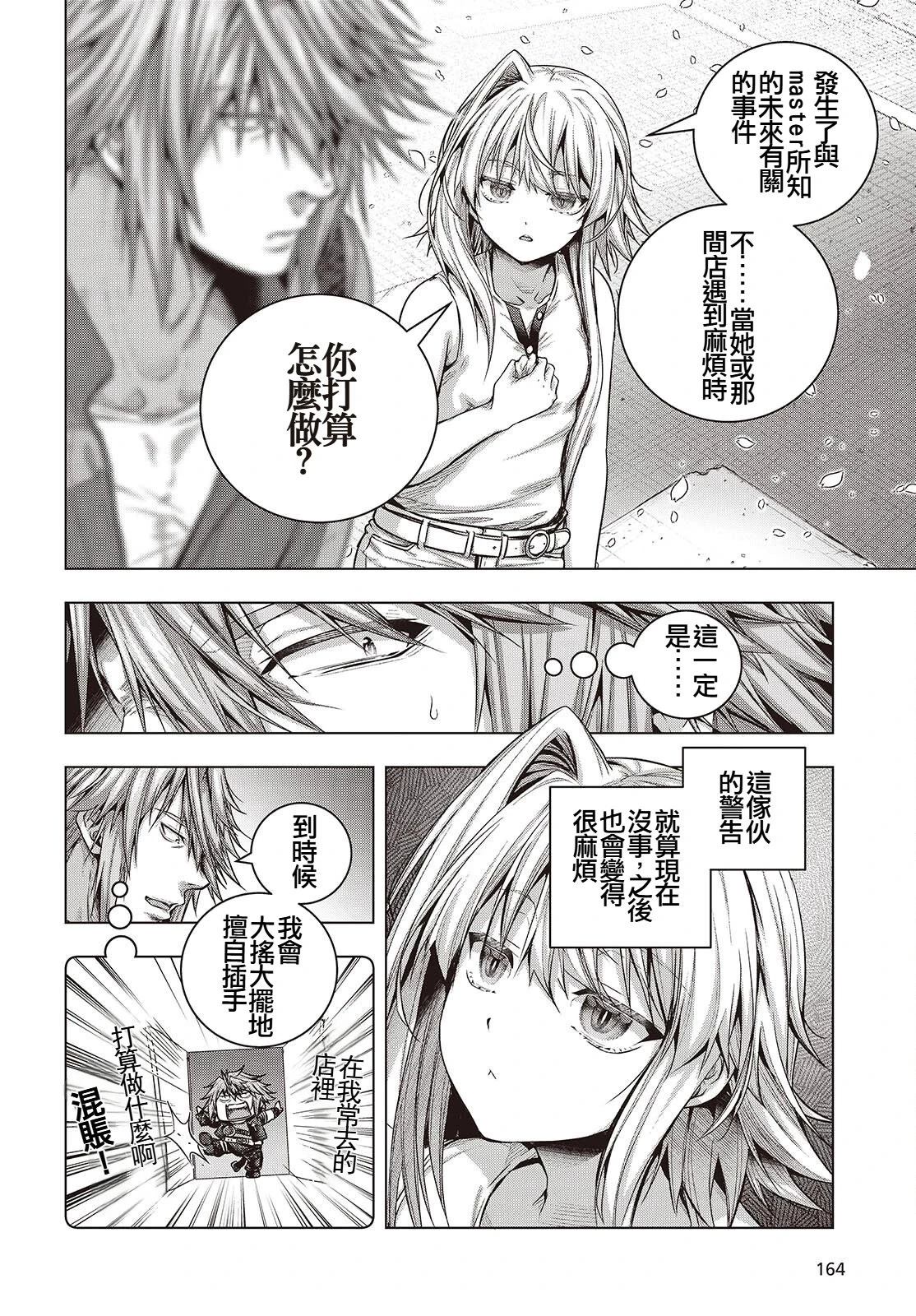 第15话21