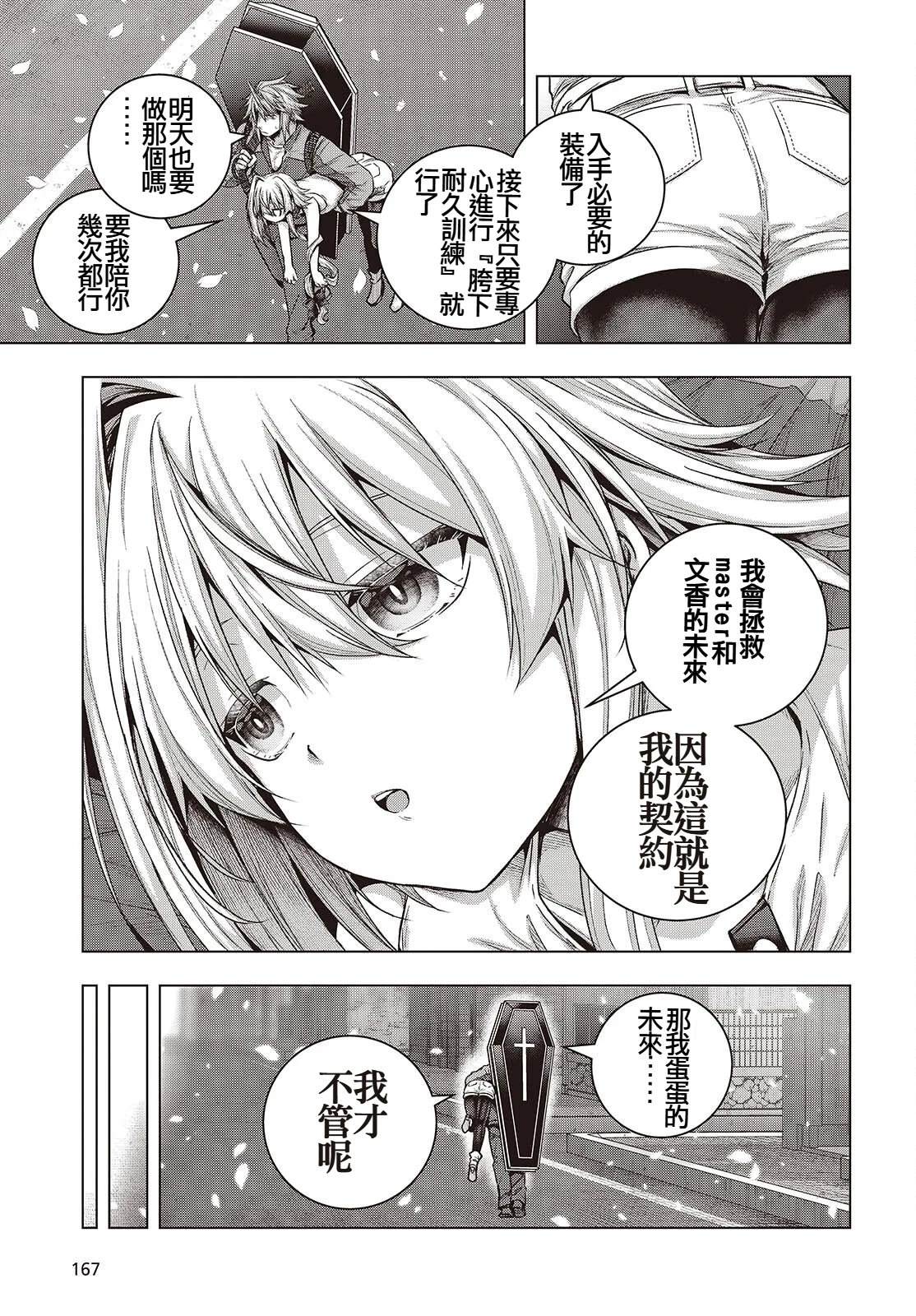 第15话24