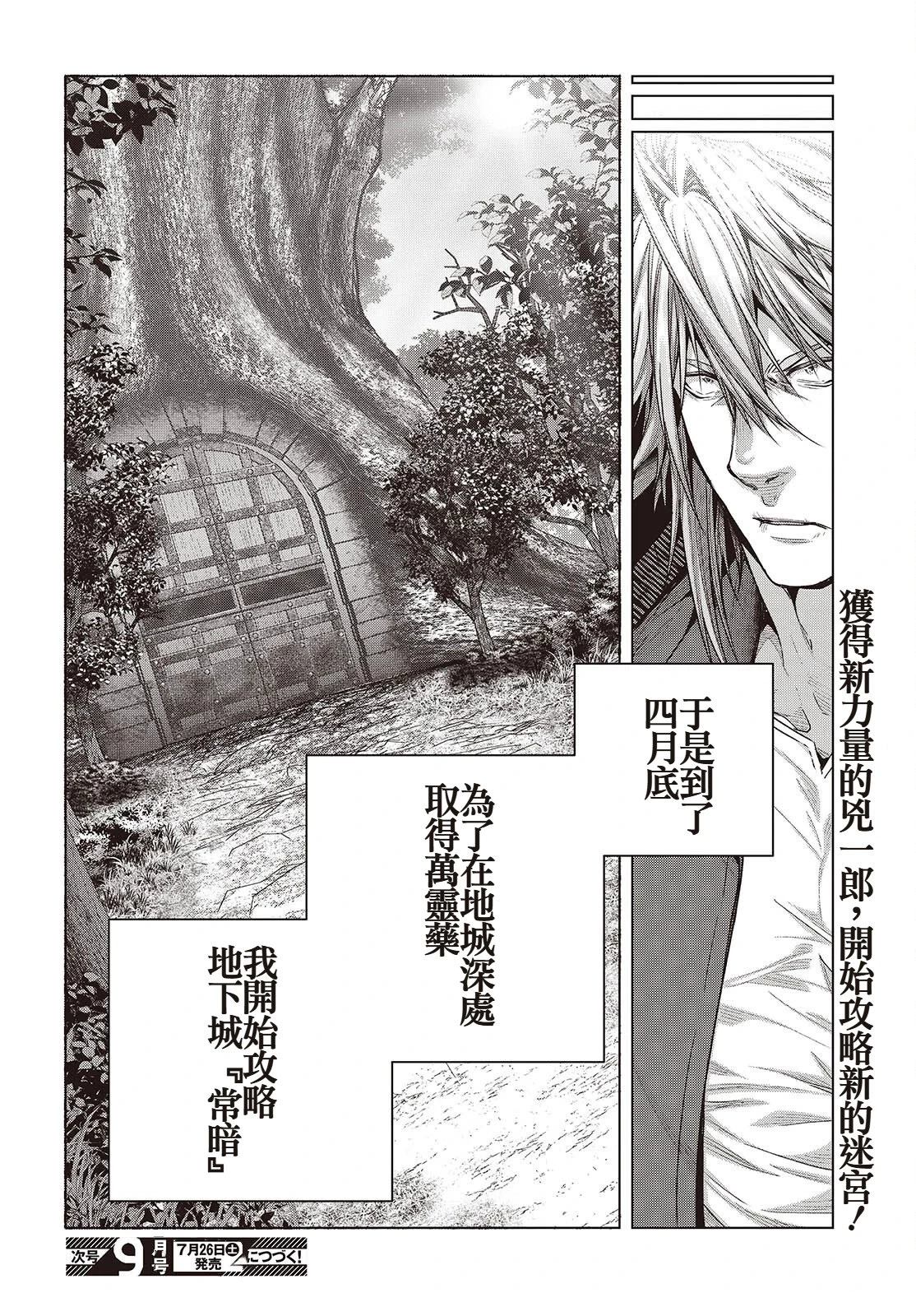 第15话25