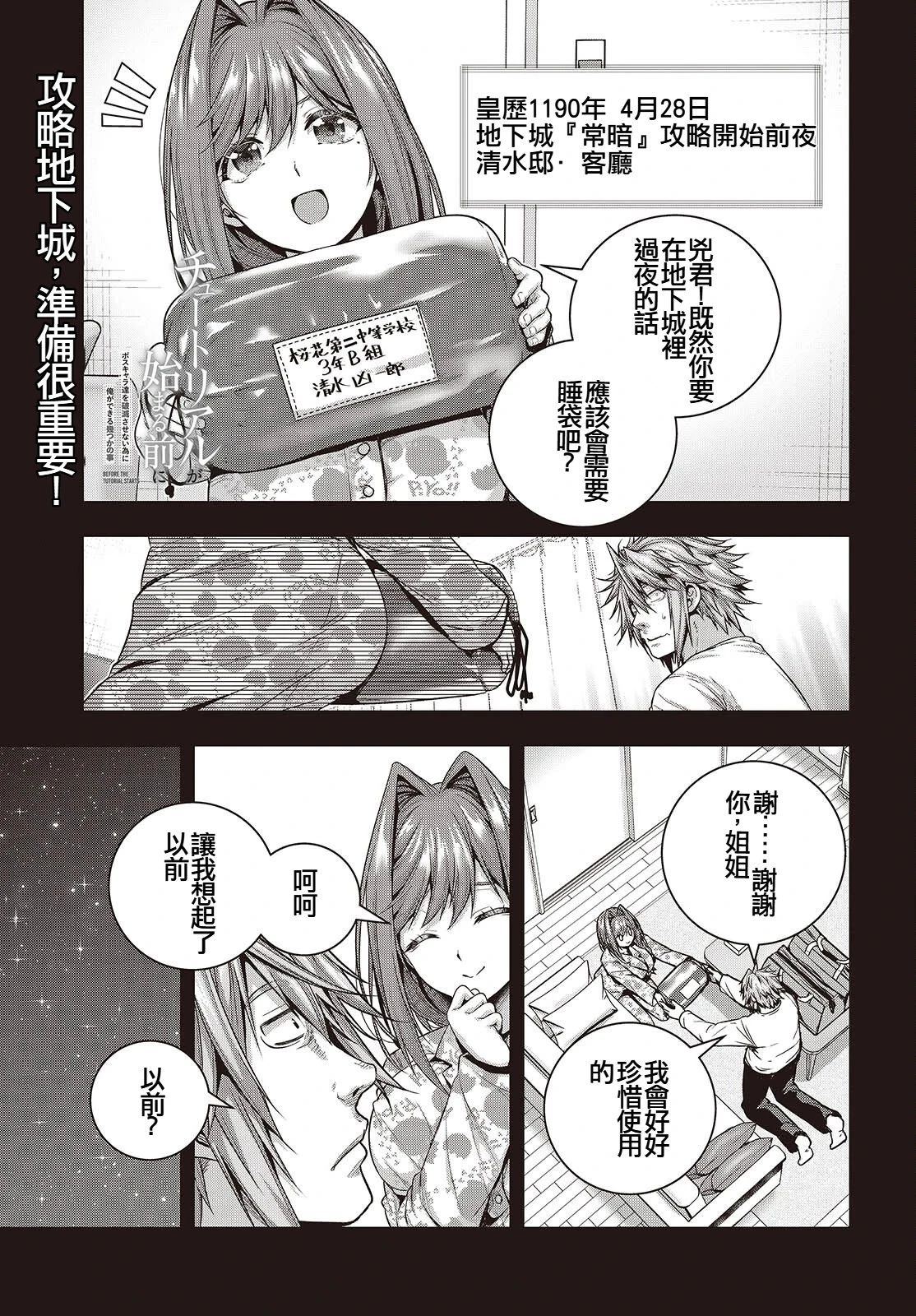 第16话0