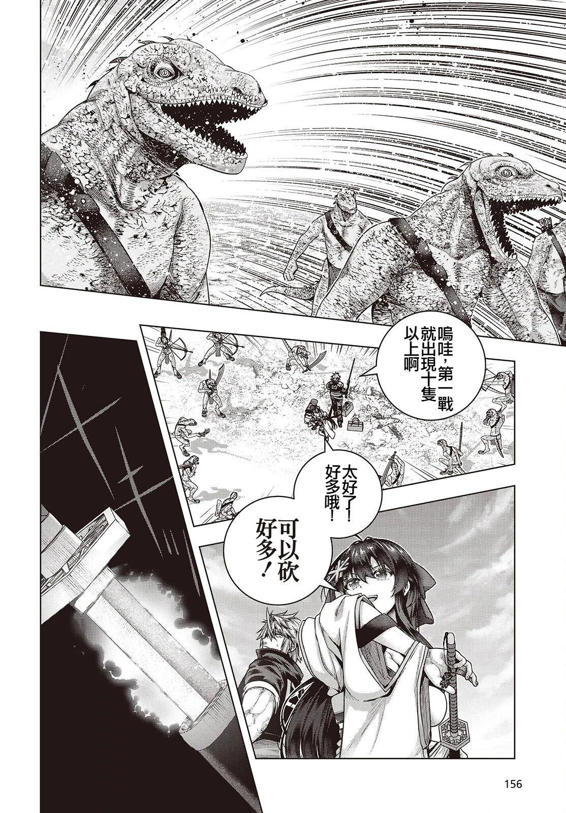 第16话12