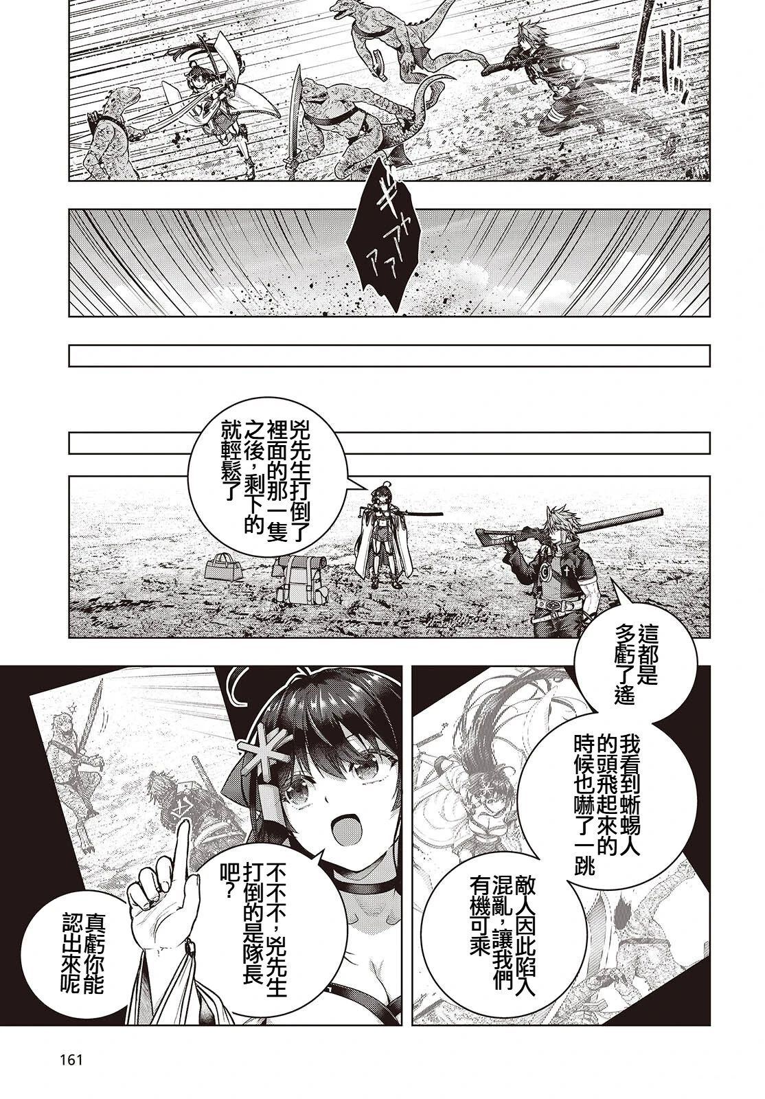 第16话17