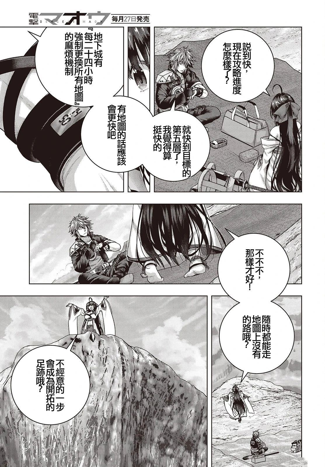 第16话21