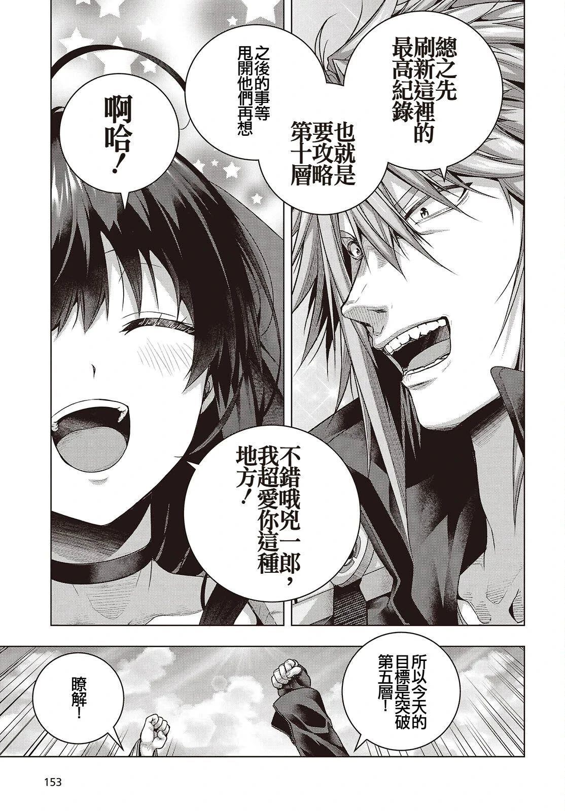 第16话9