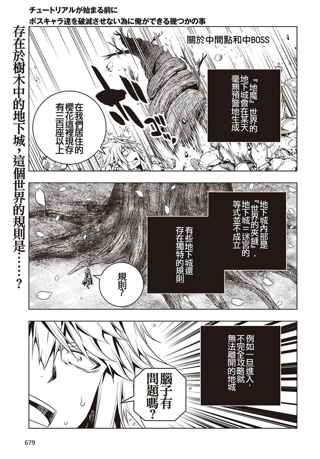 第17话0
