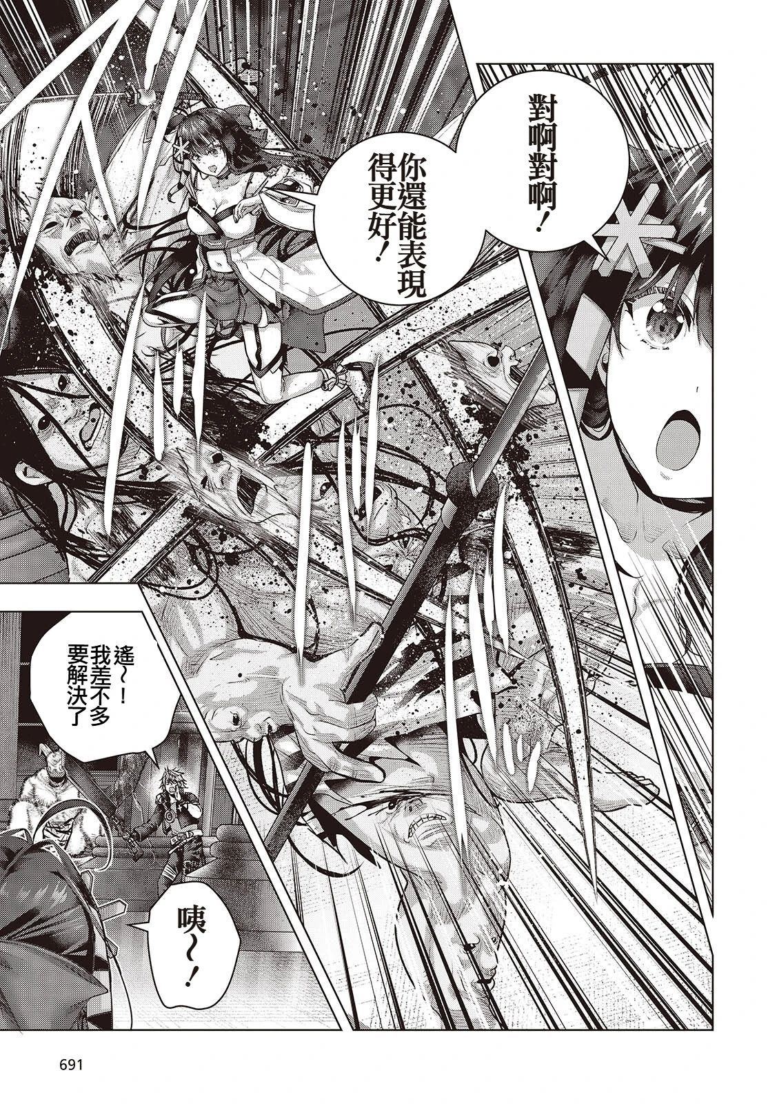 第17话12