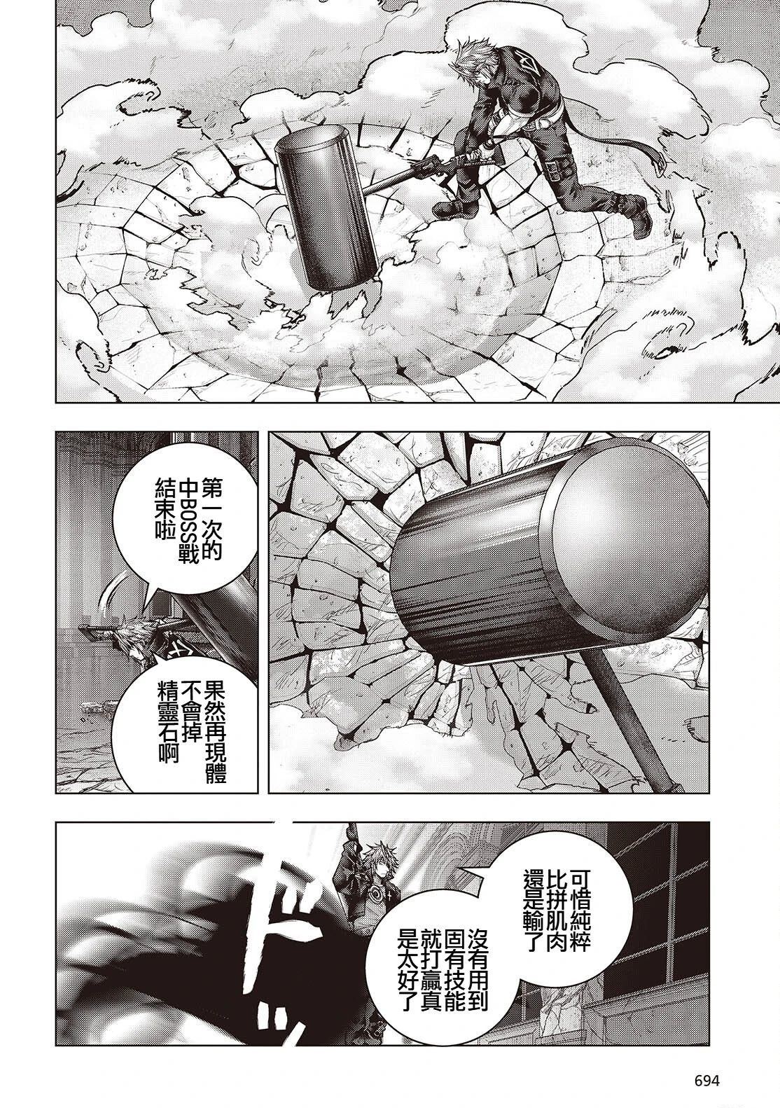 第17话15