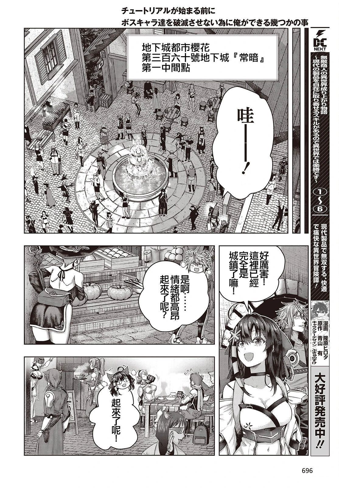第17话17