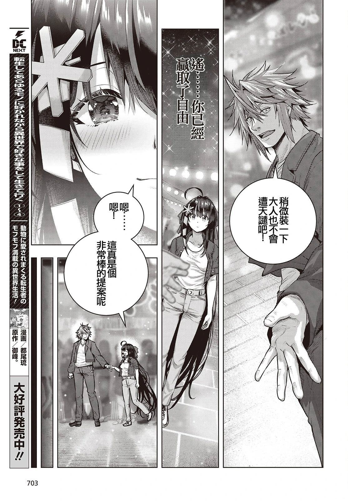 第17话24