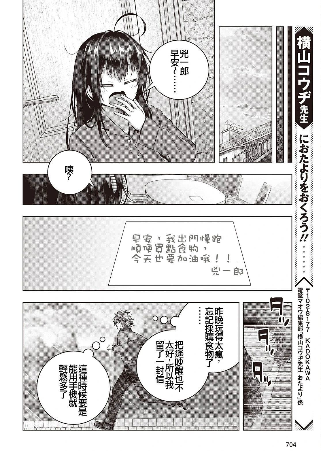第17话25