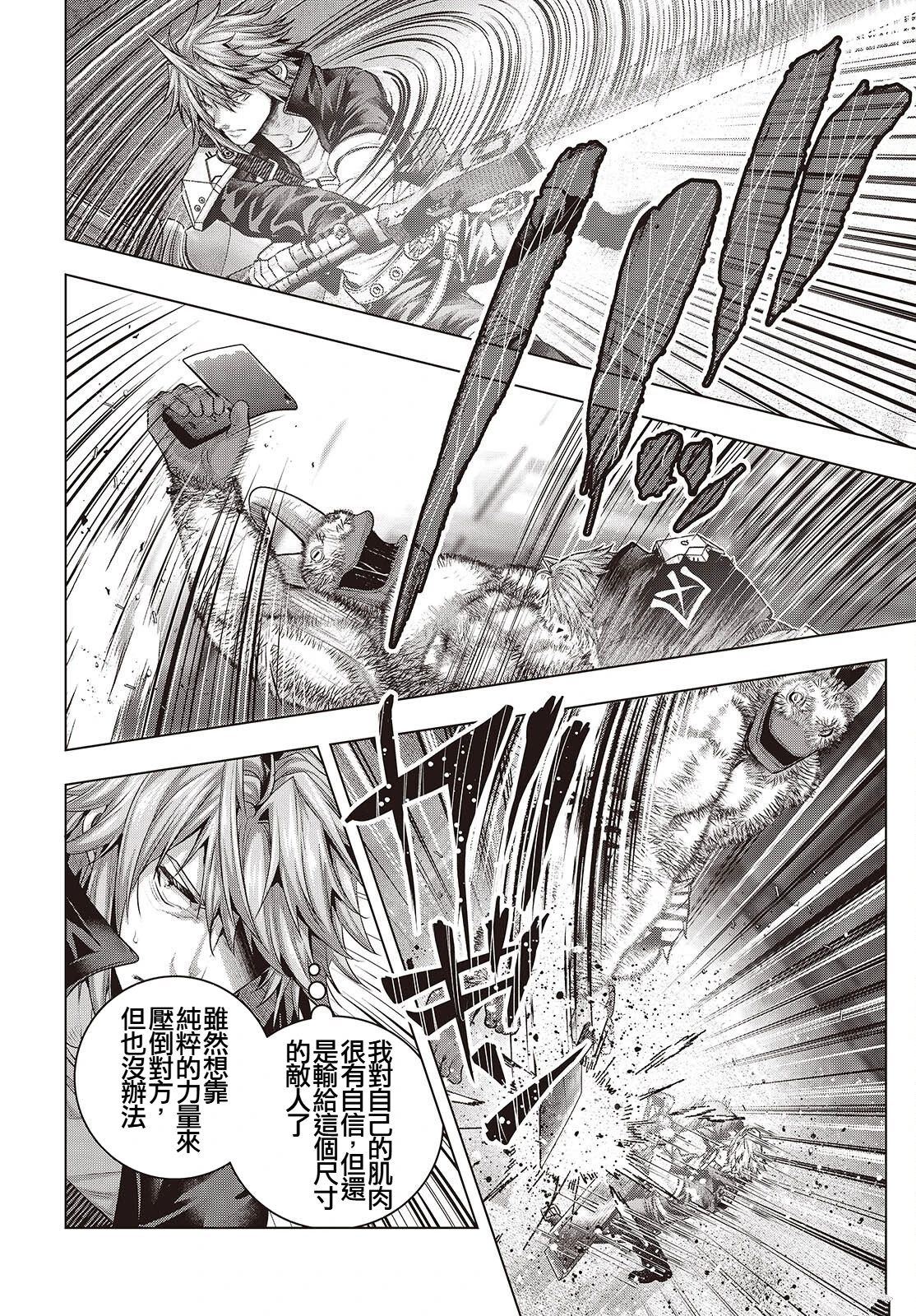 第17话9