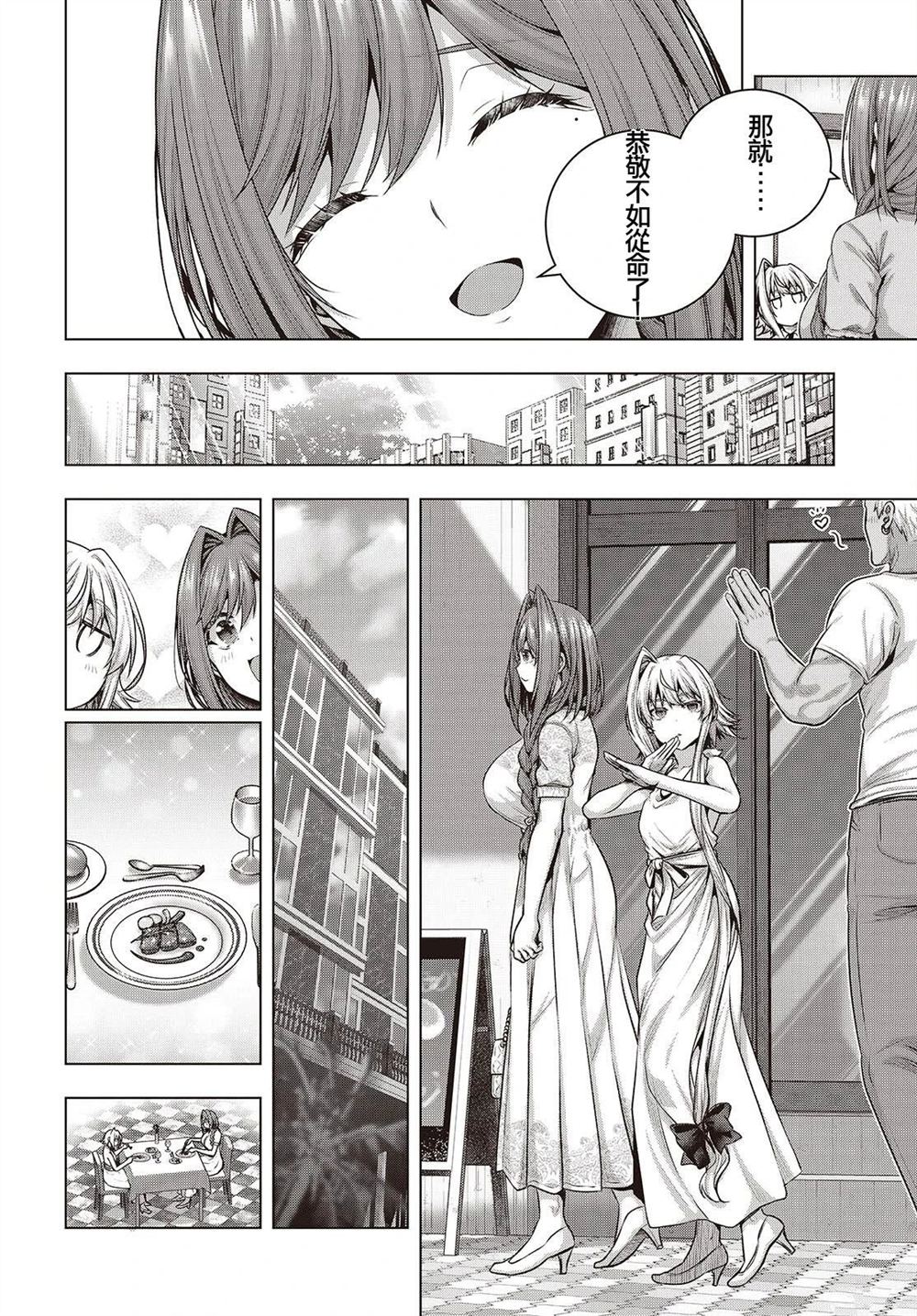 番外篇013