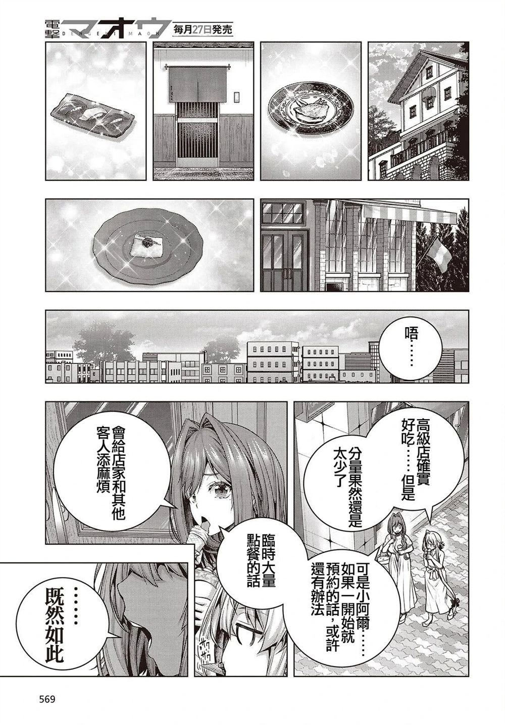 番外篇014