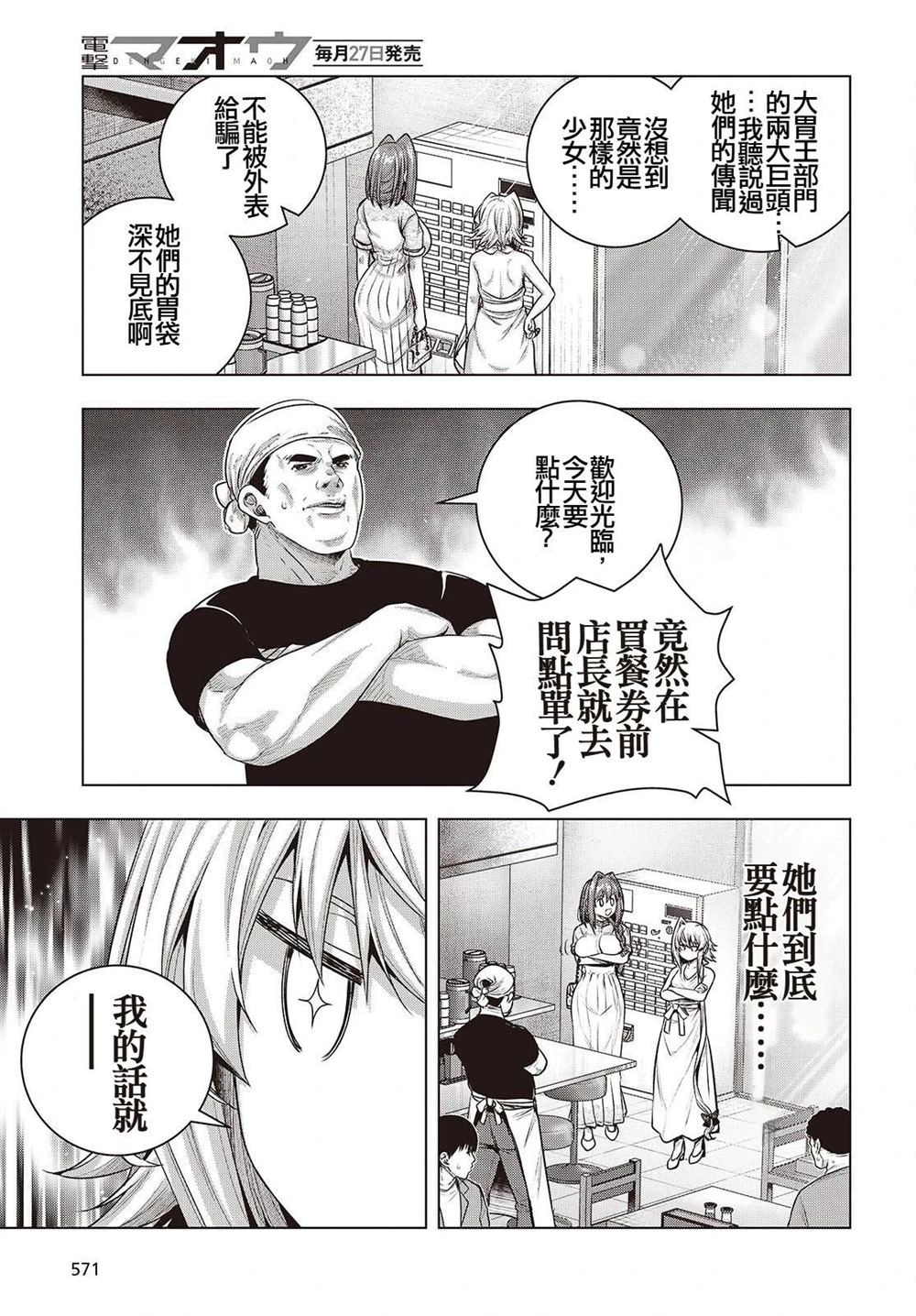 番外篇016