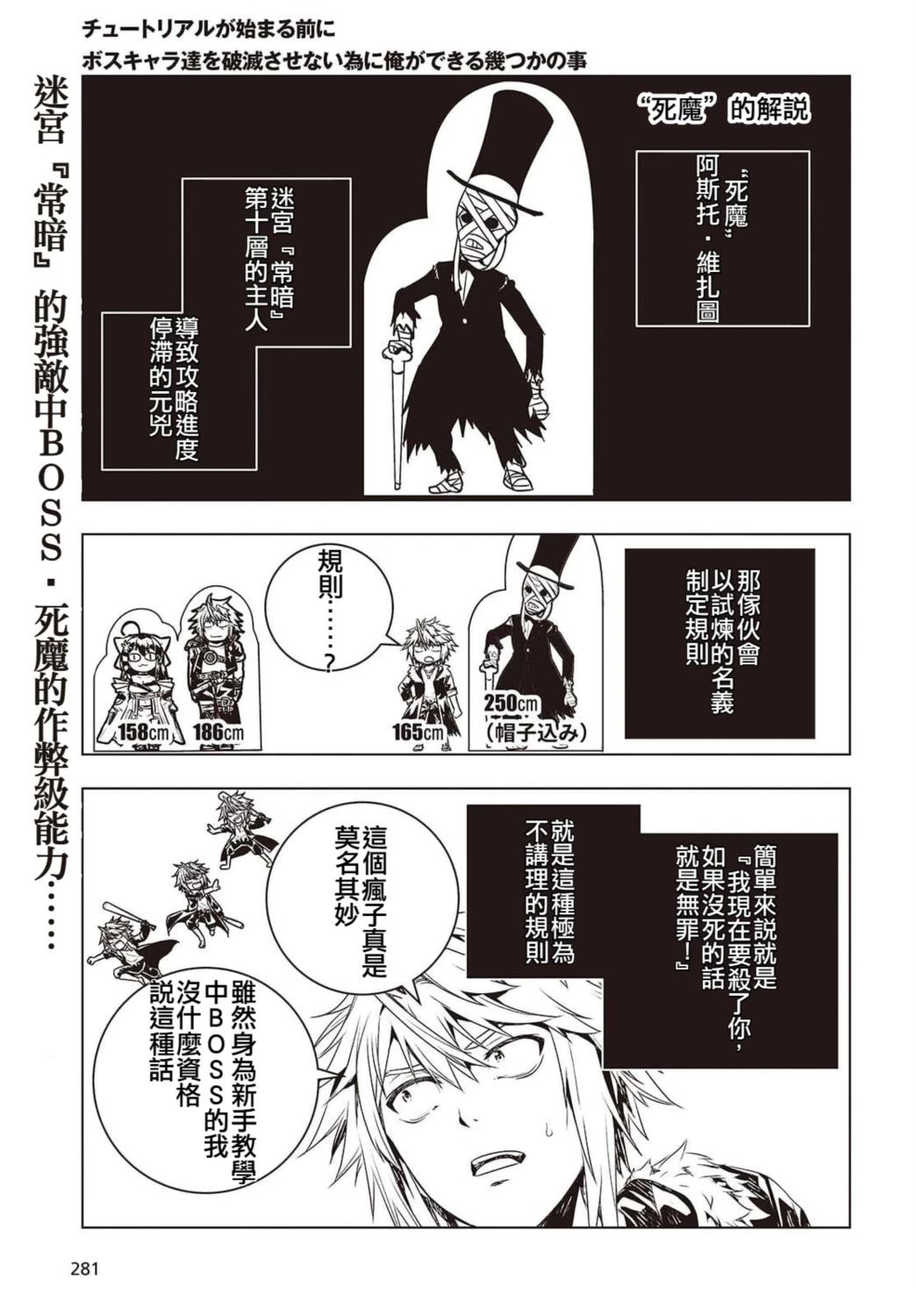 第19话0