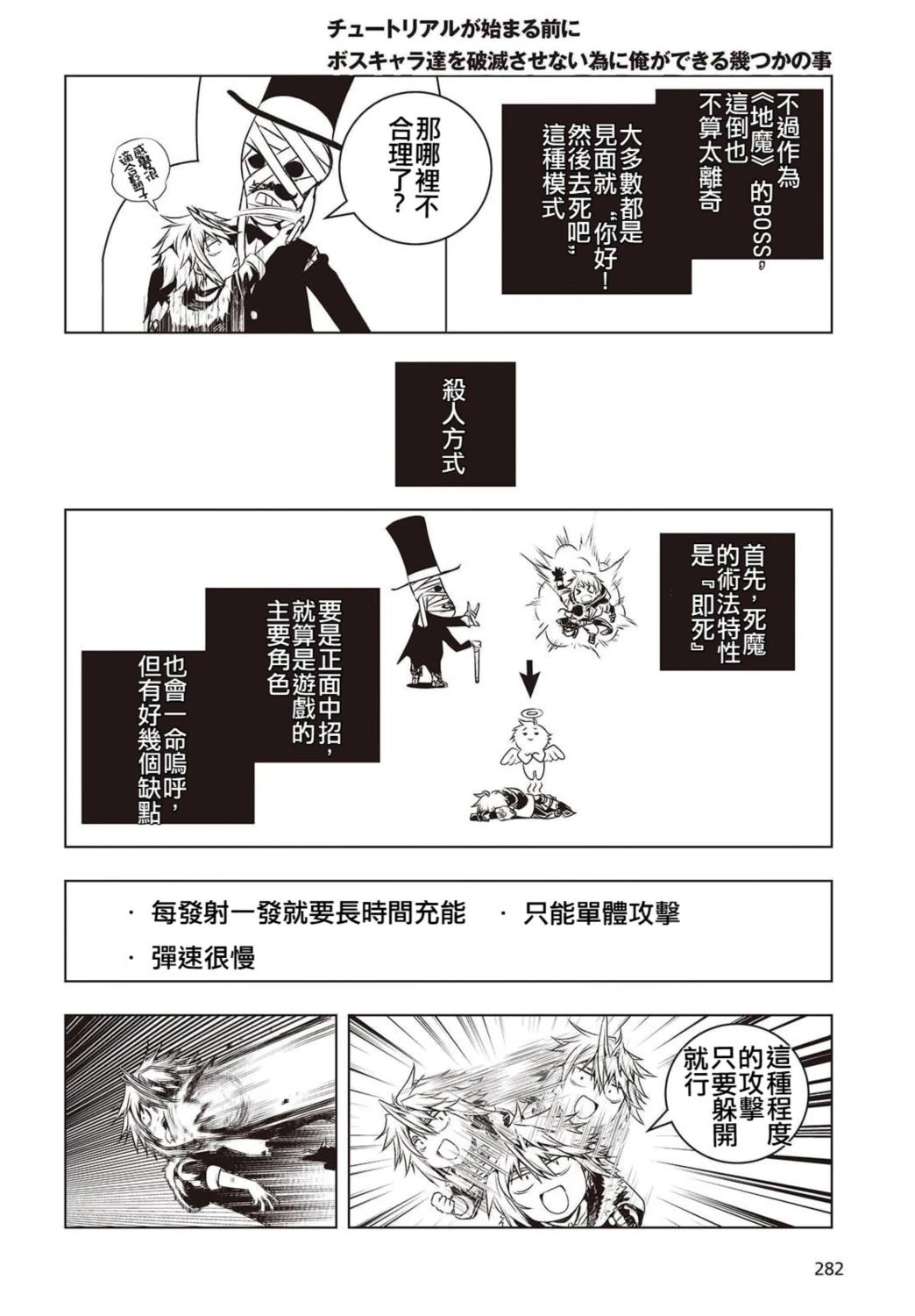 第19话1