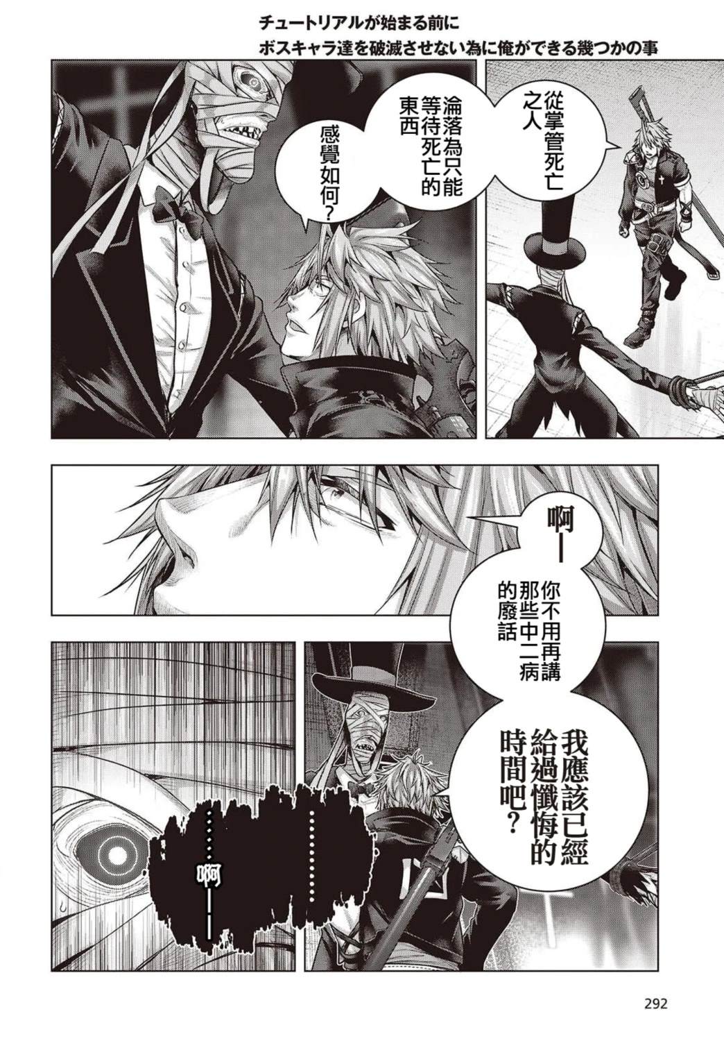 第19话11
