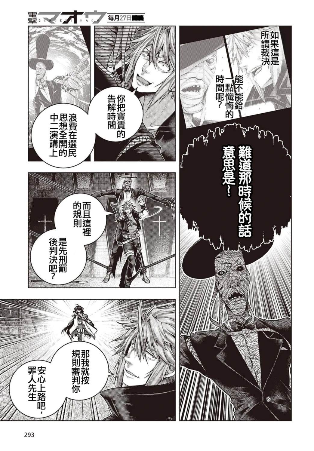 第19话12