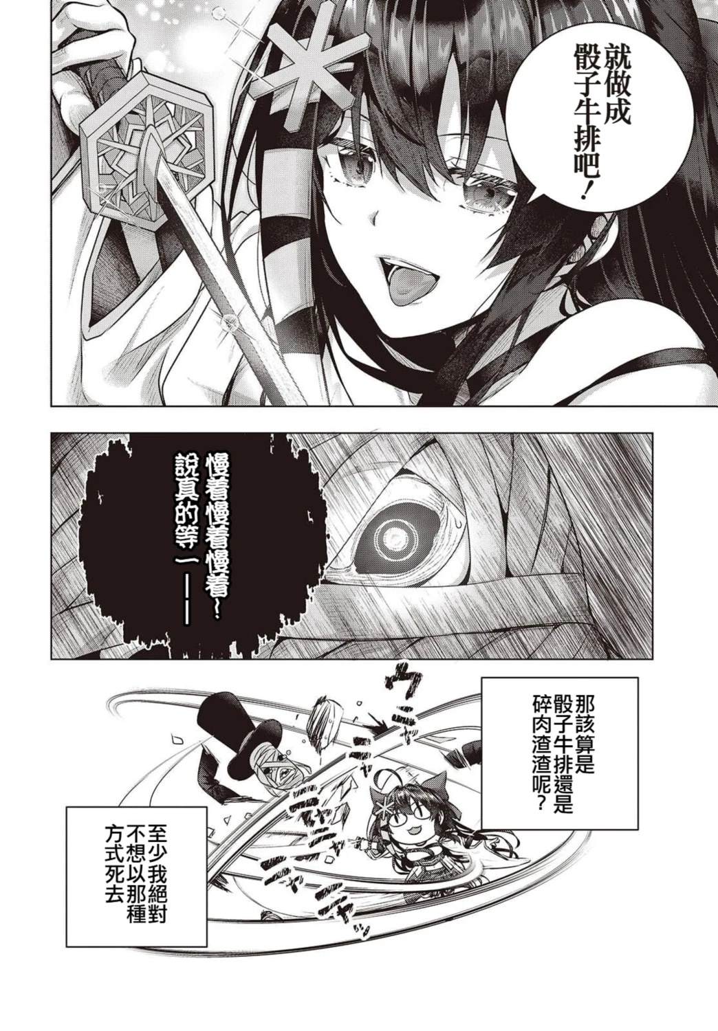 第19话15