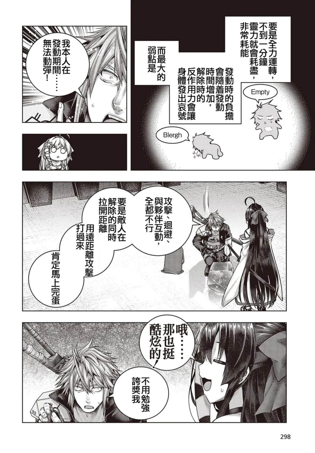 第19话17