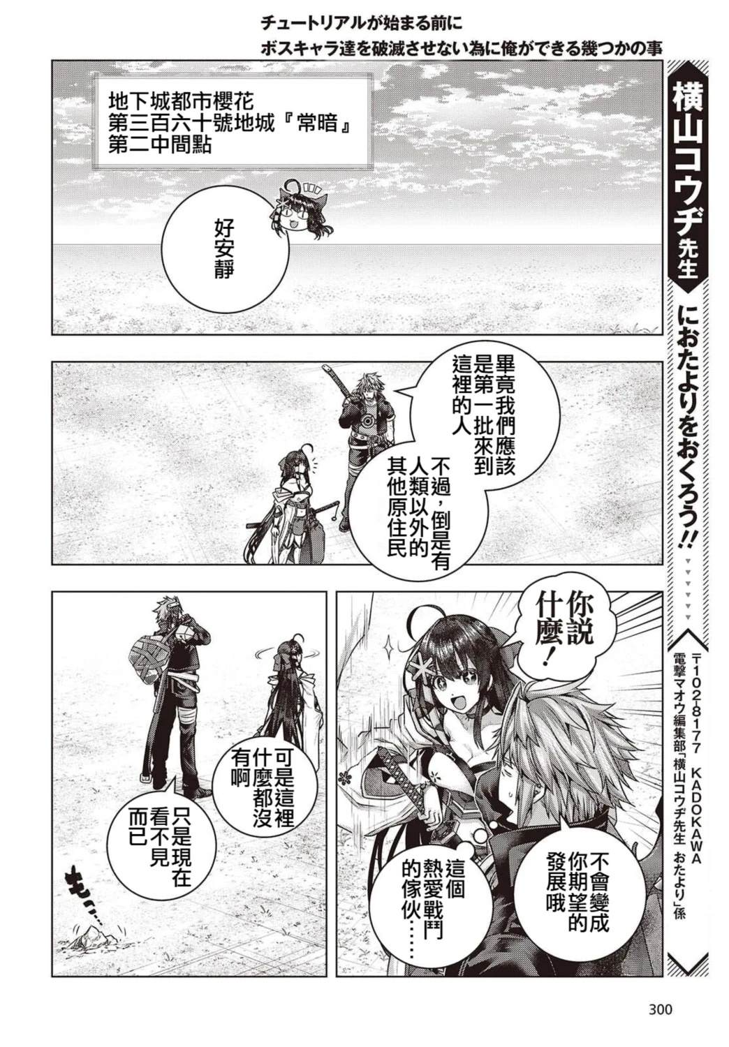 第19话19