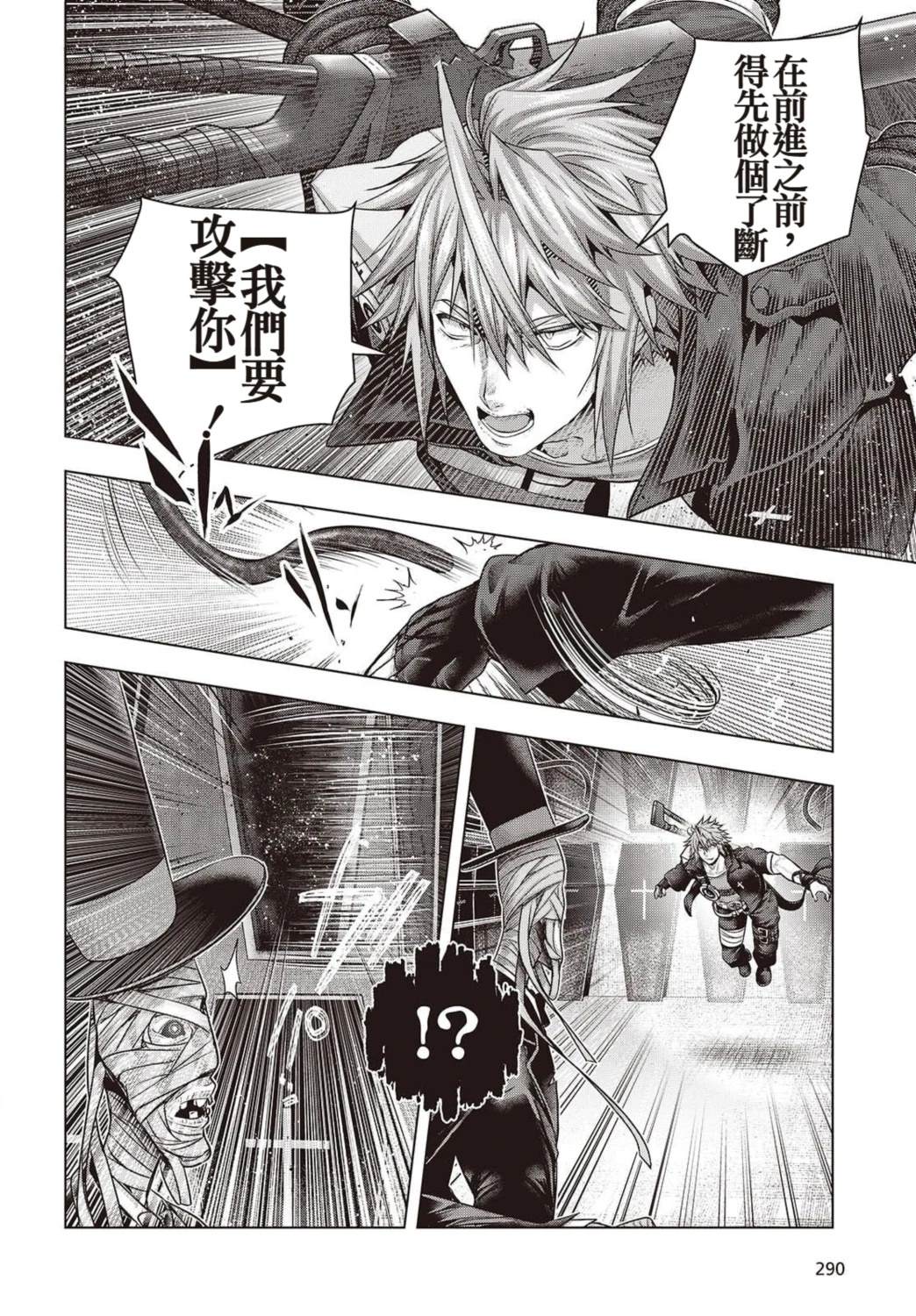 第19话9