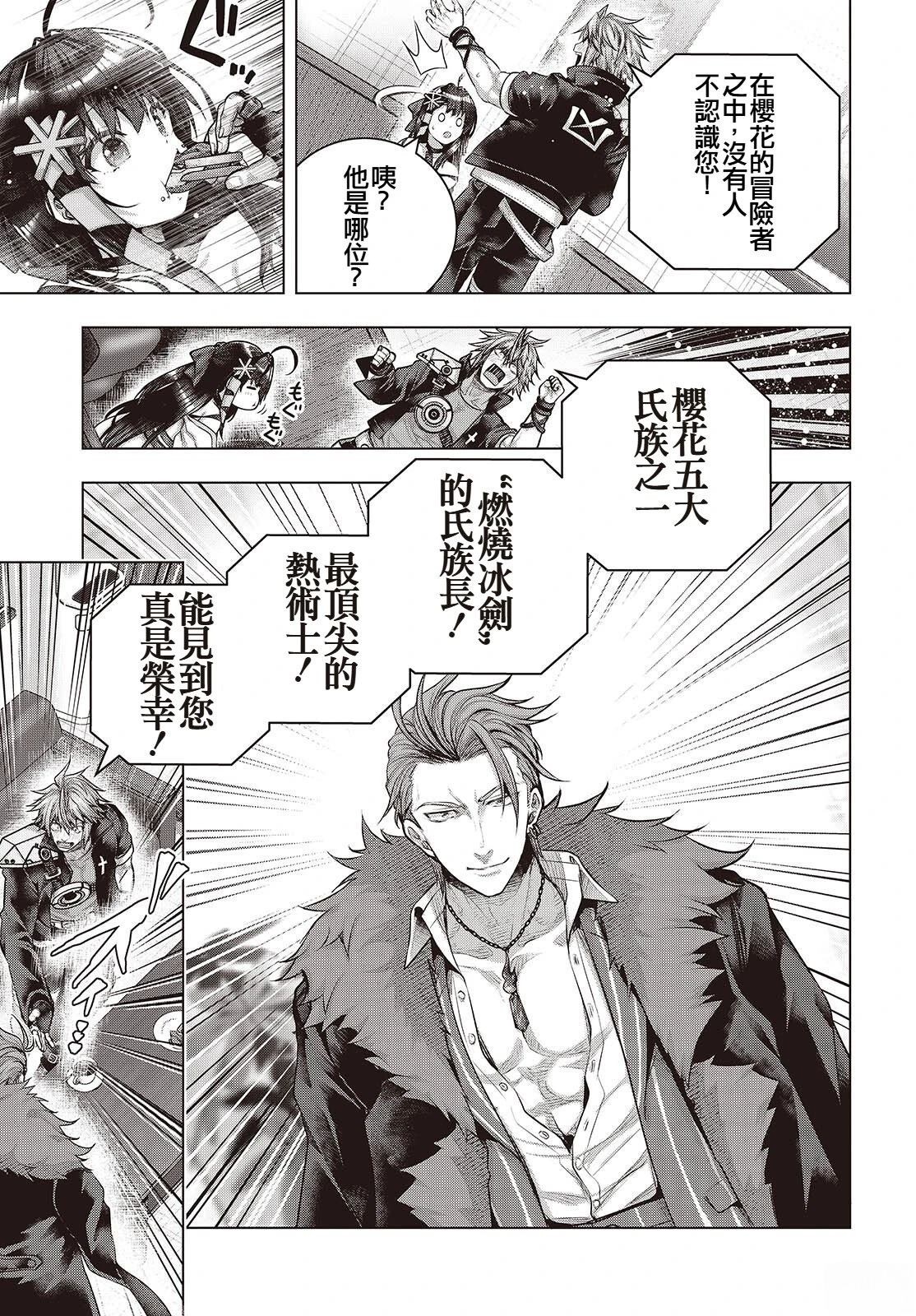 第21话6