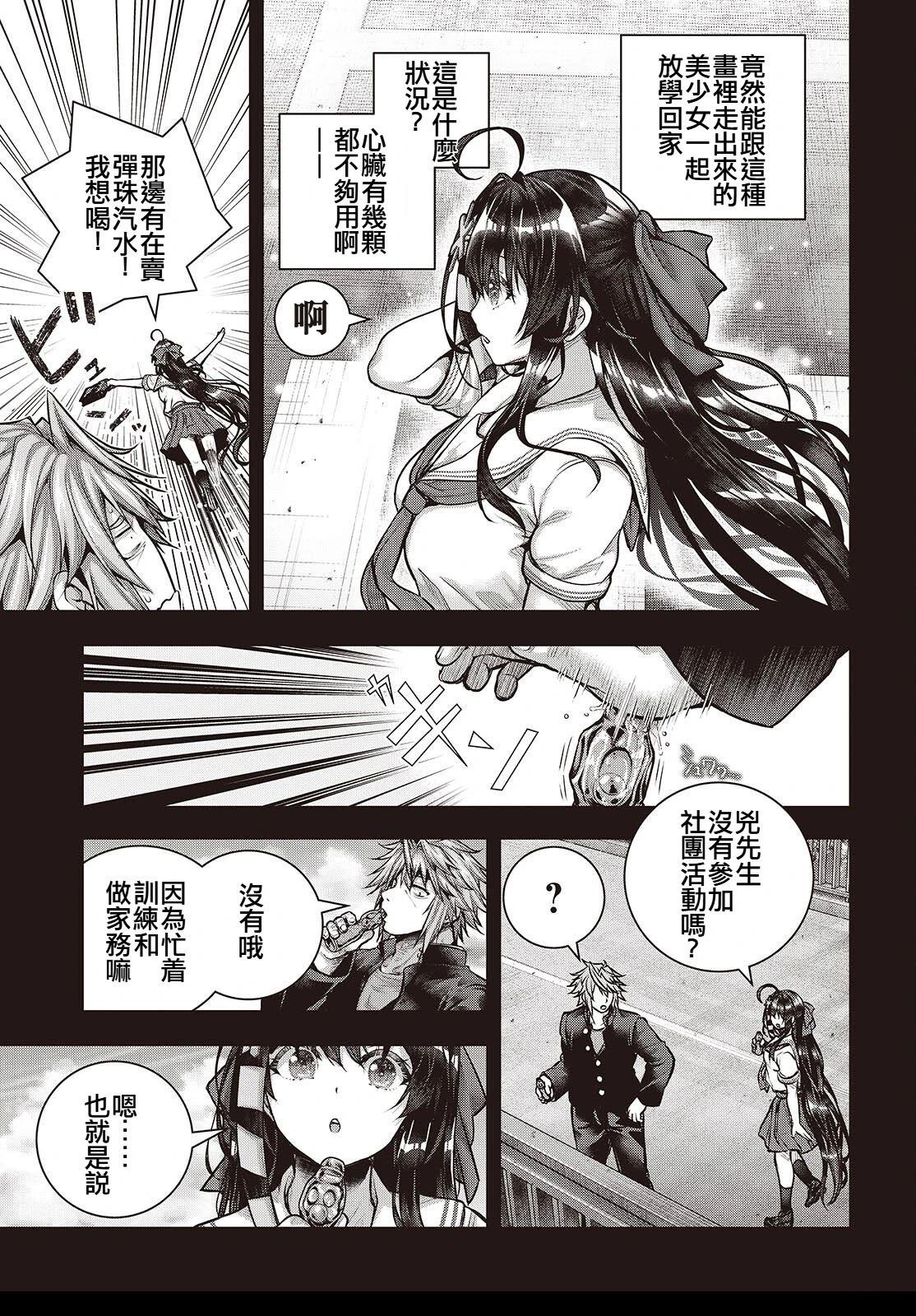 番外篇022