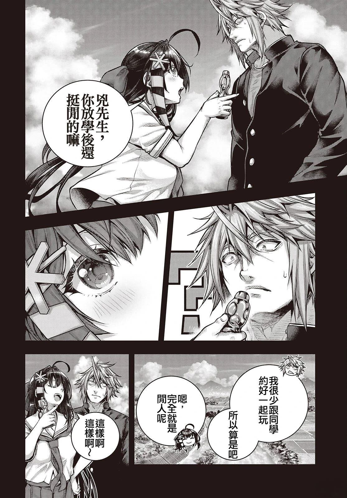 番外篇025
