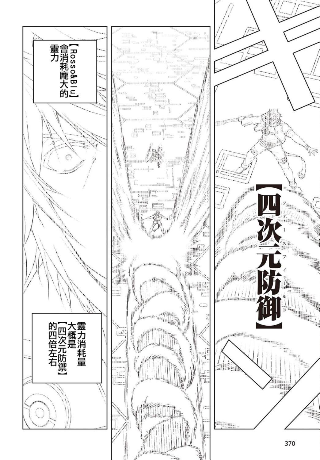第22话27