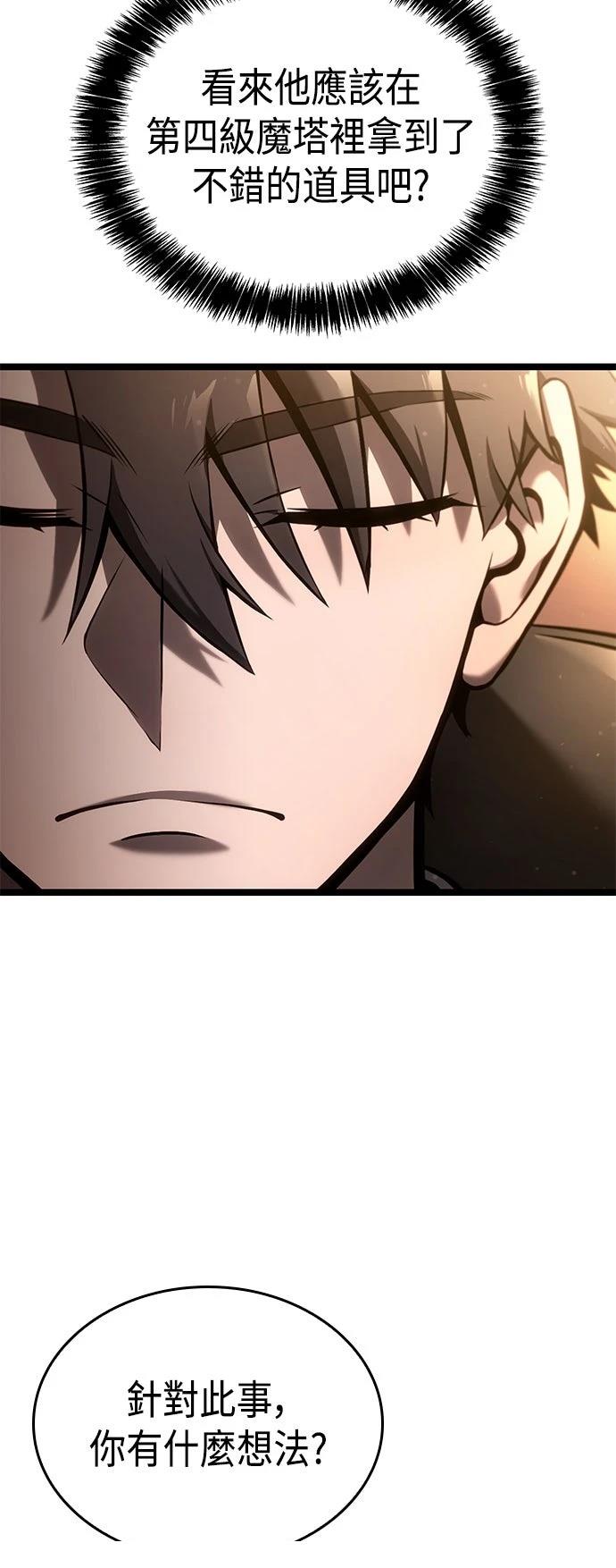 第5话11