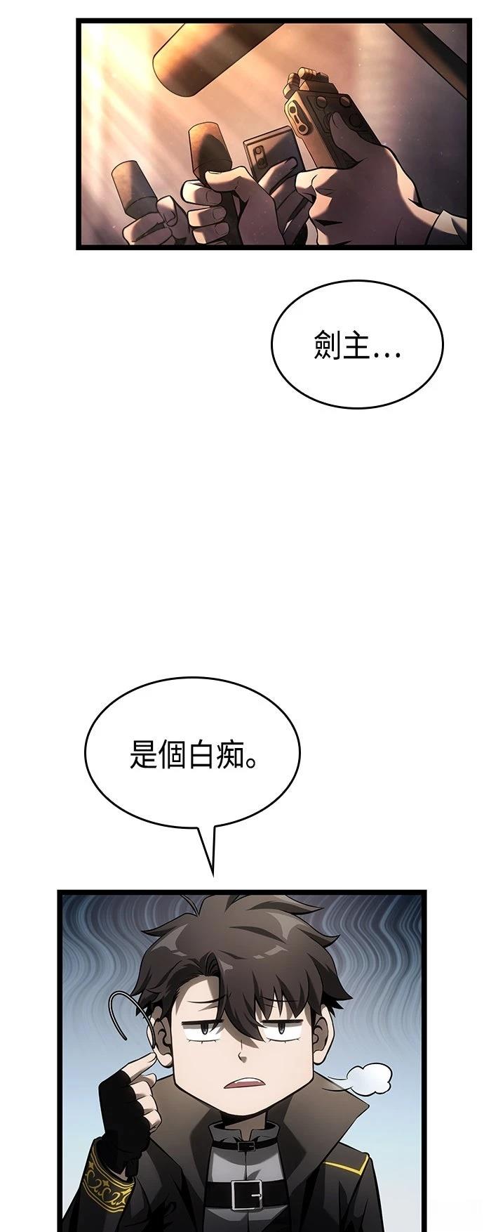第5话12