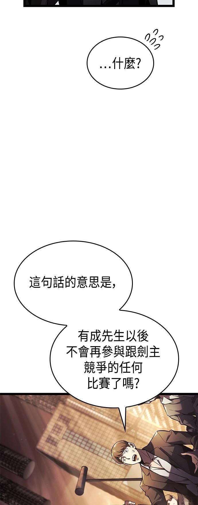 第5话13